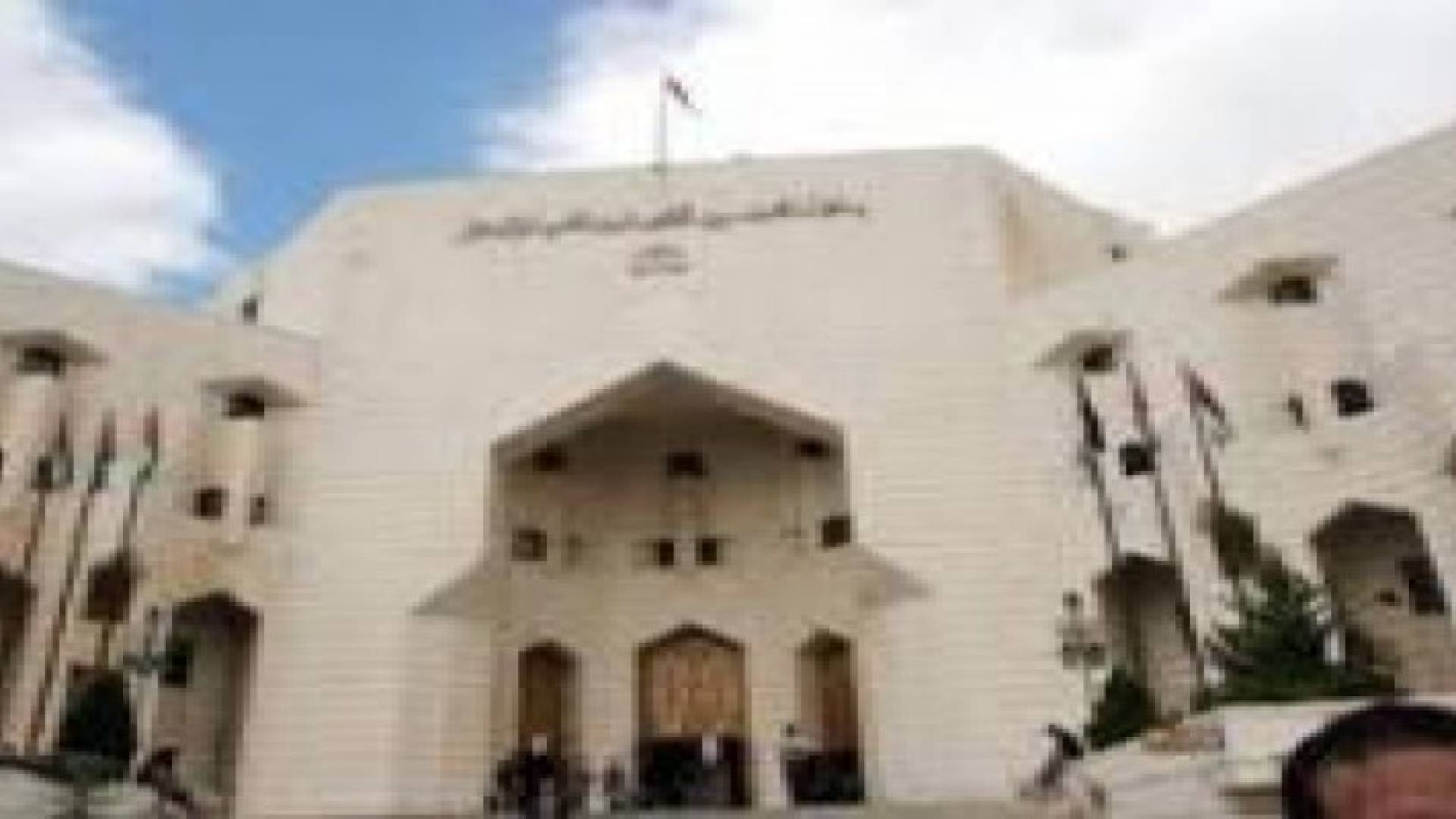 ملتقى اعلامي يناقش تعديلات العدل على القانون 308 من قانون العقوبات