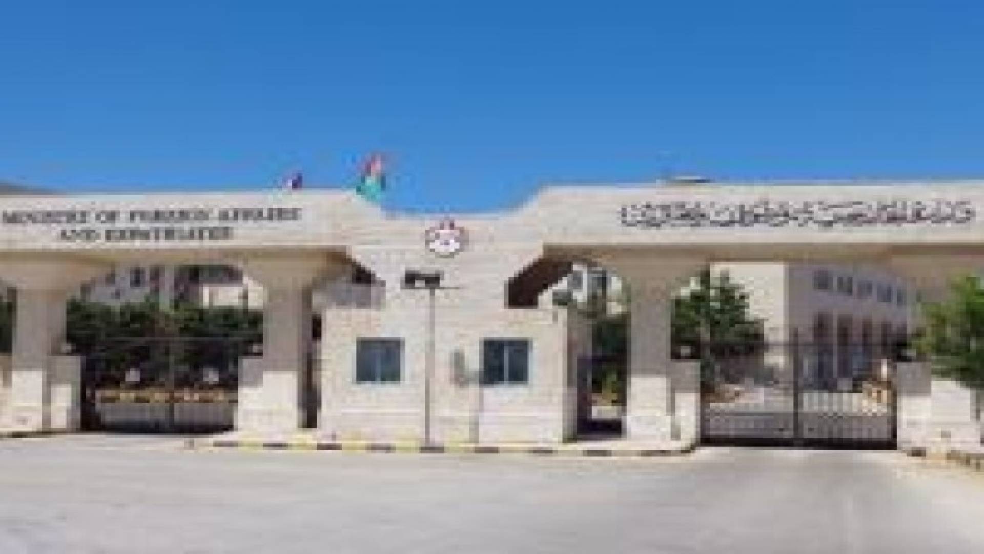 " الخارجية " تتسلم أوراق اعتماد عدد من السفراء