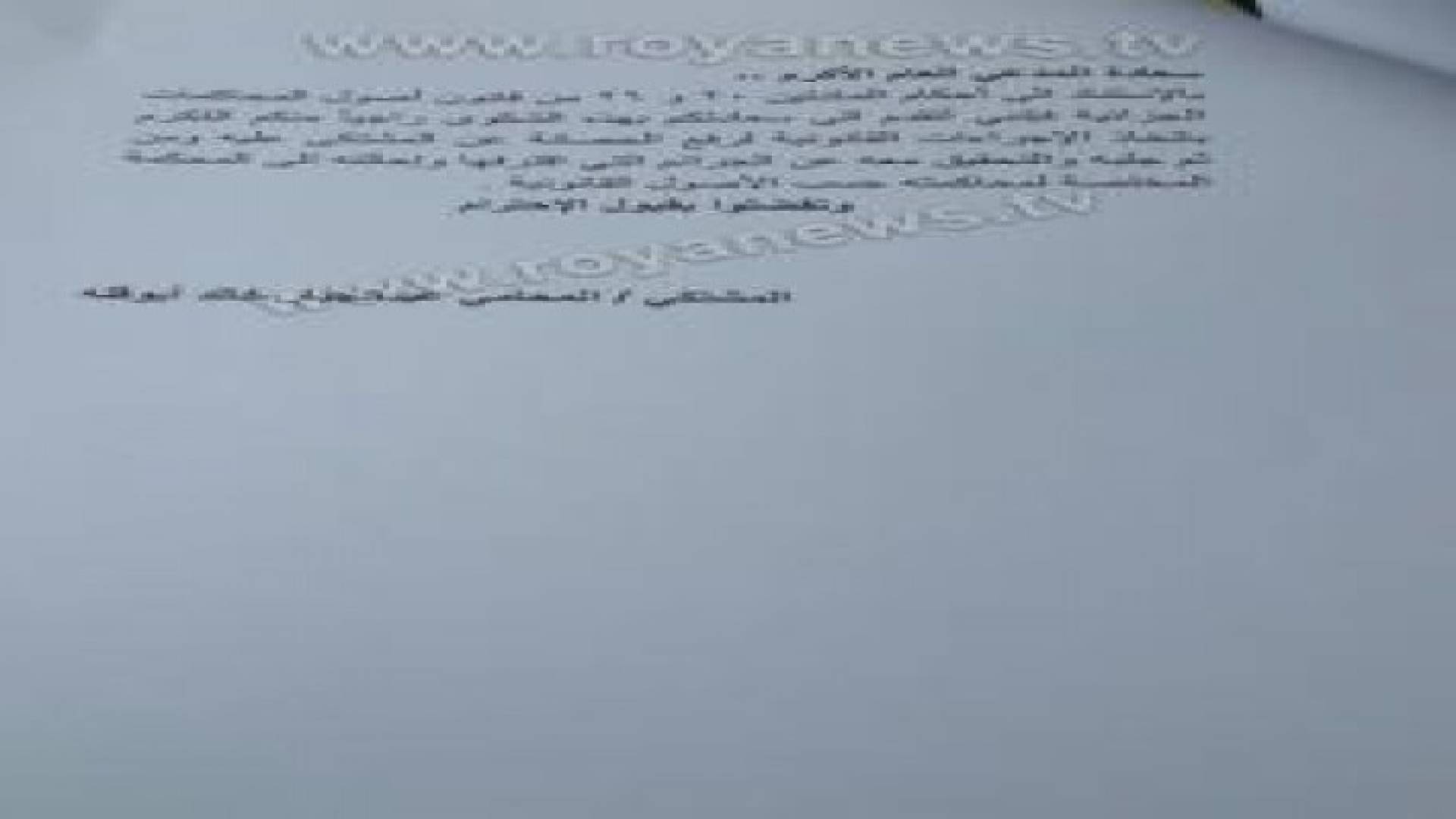 المدعي العام يبدأ التحقيق في "منشور رائد حجازين".. تفاصيل