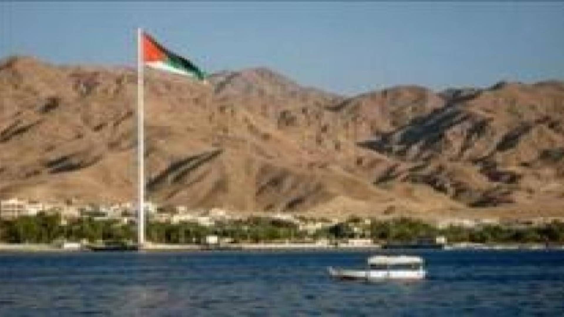 الملقي : إجراءات حاسمة لمنع التهريب من منطقة العقبة