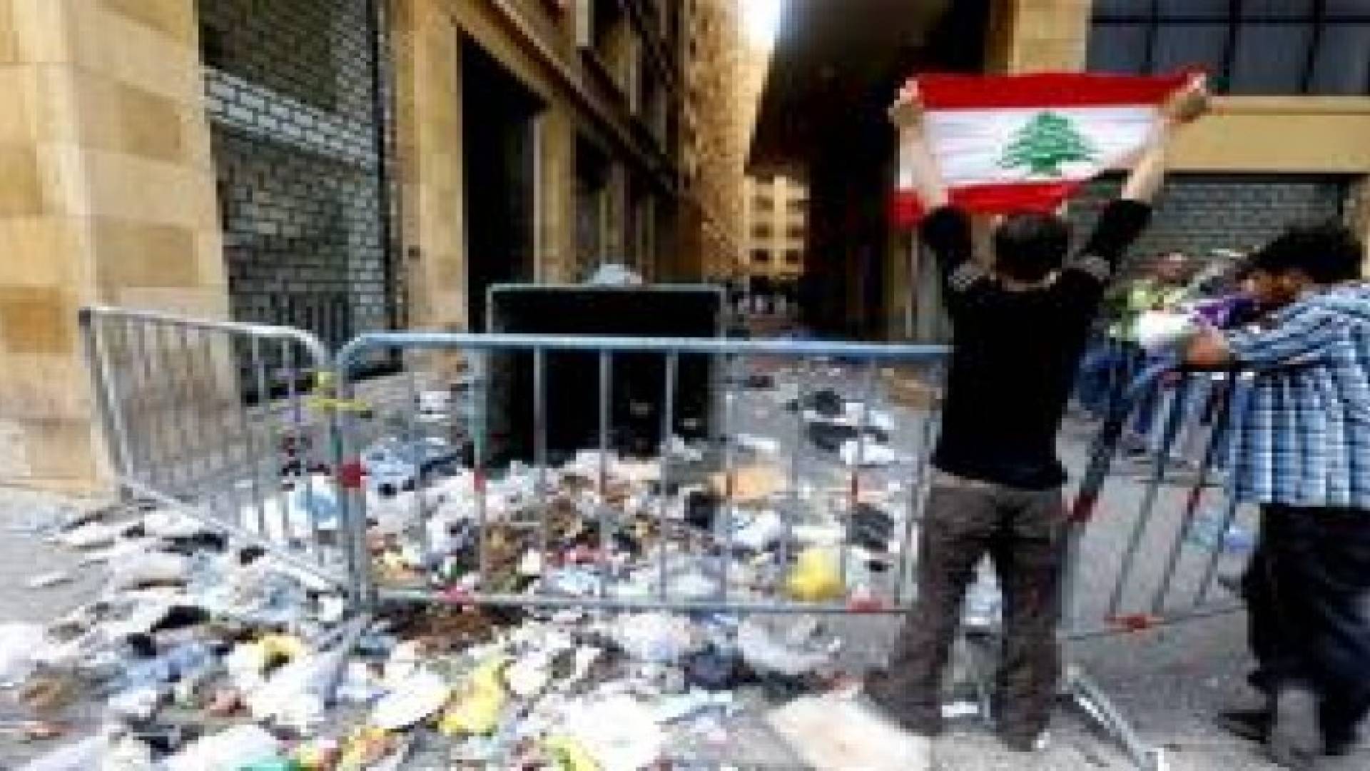 صدامات وسط بيروت وتوقيف عدد المحتجين