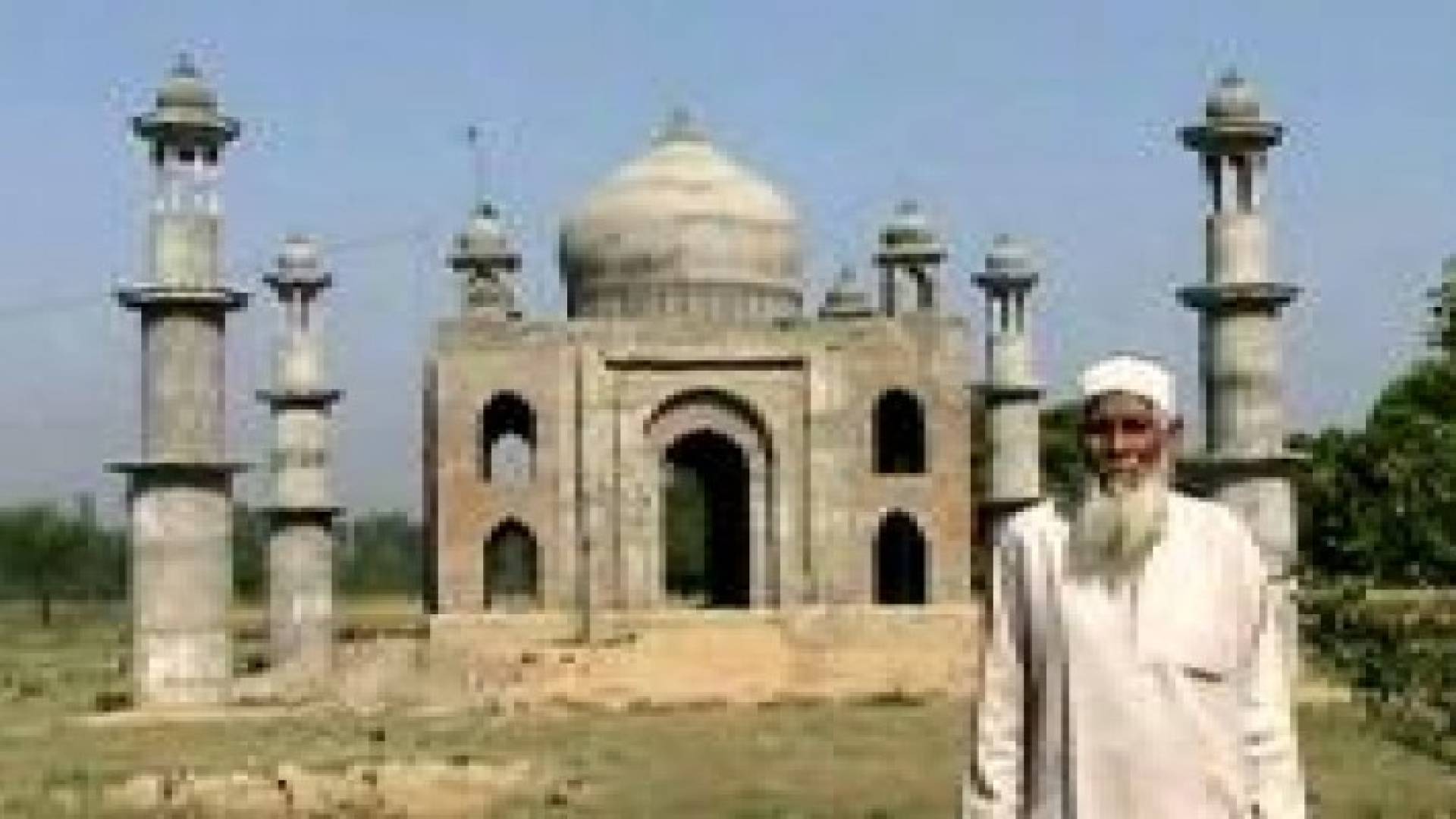 متقاعد هندي يبني في مزرعته نموذجا مصغرا لتاج محل