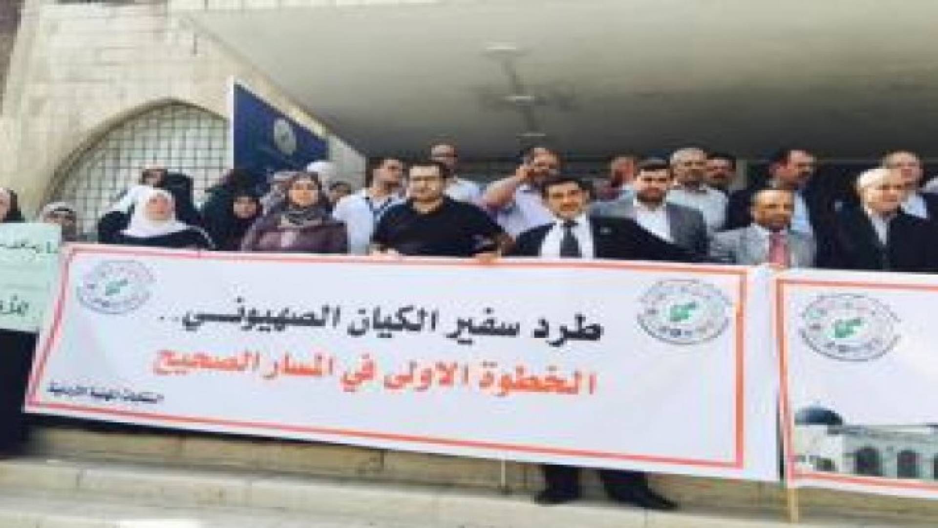 النقابات تطالب بقطع العلاقات مع العدو الصهيوني وسحب السفير