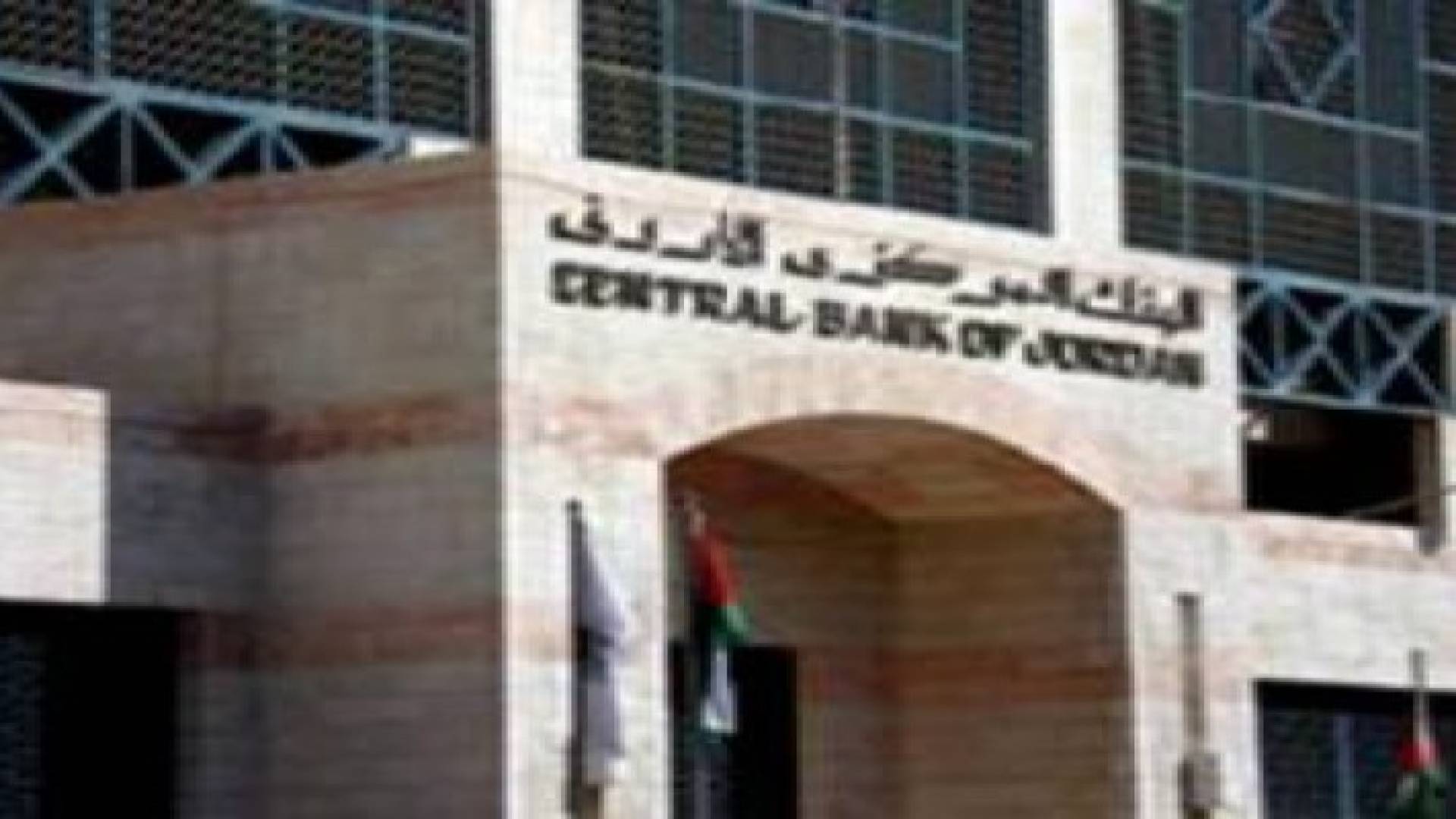 اشتراط موافقة مجلس الوزراء لقبول البنوك أموال اجنبية لصالح الجمعيات التعاونية
