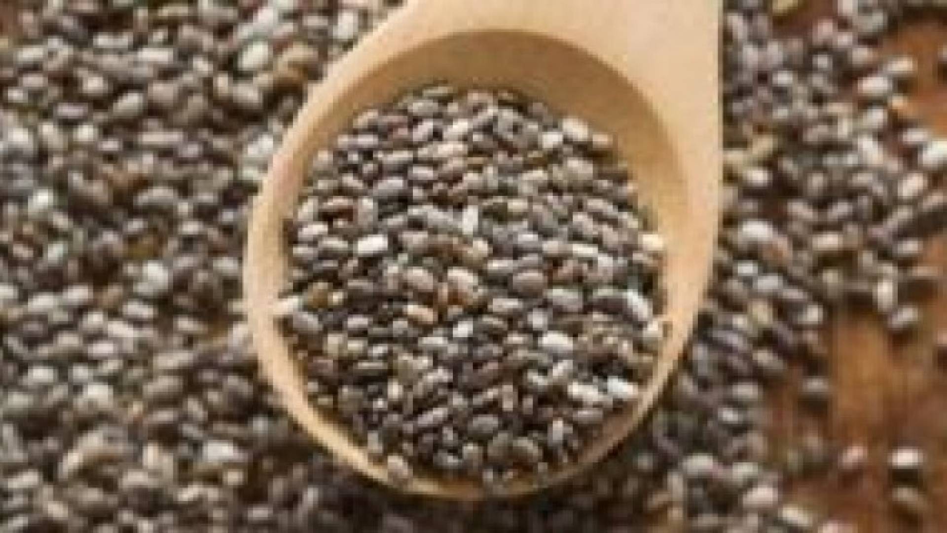 ‫بذور الشيا.. حديد وكالسيوم وبوتاسيوم