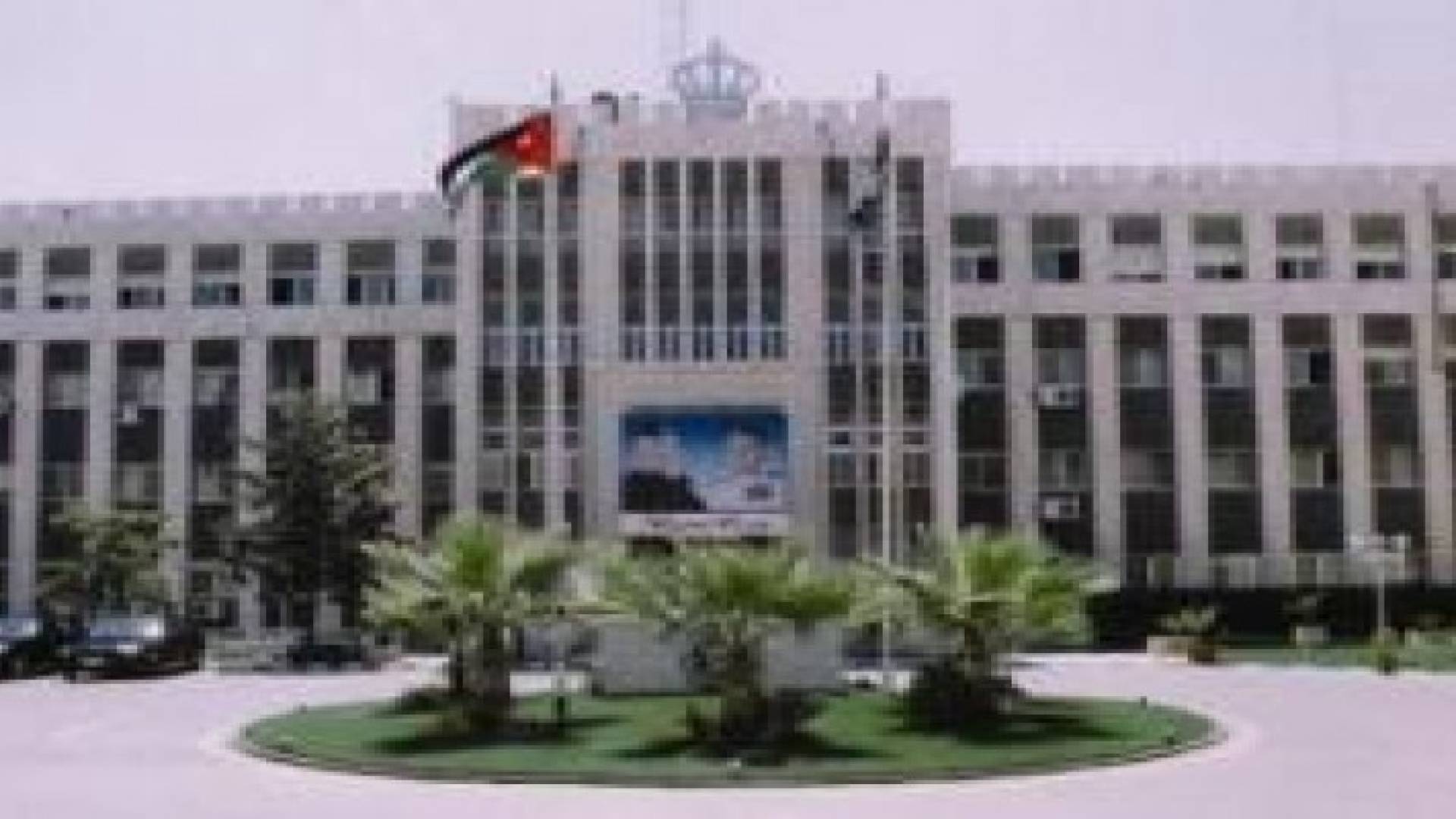 إكراميات نقدية لأسر شهداء الأمن العام ..تفاصيل