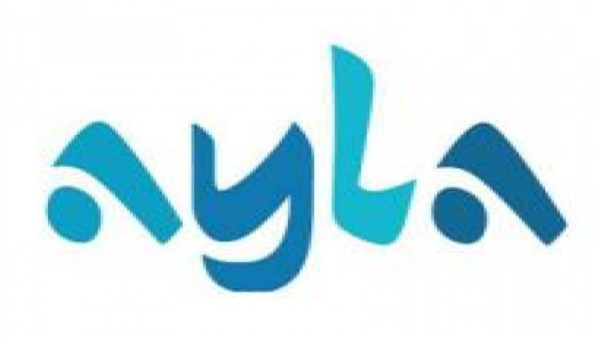 شركة واحة أيلة تشارك ممثلي الإعلام المحلي ما حققته من نجاحات