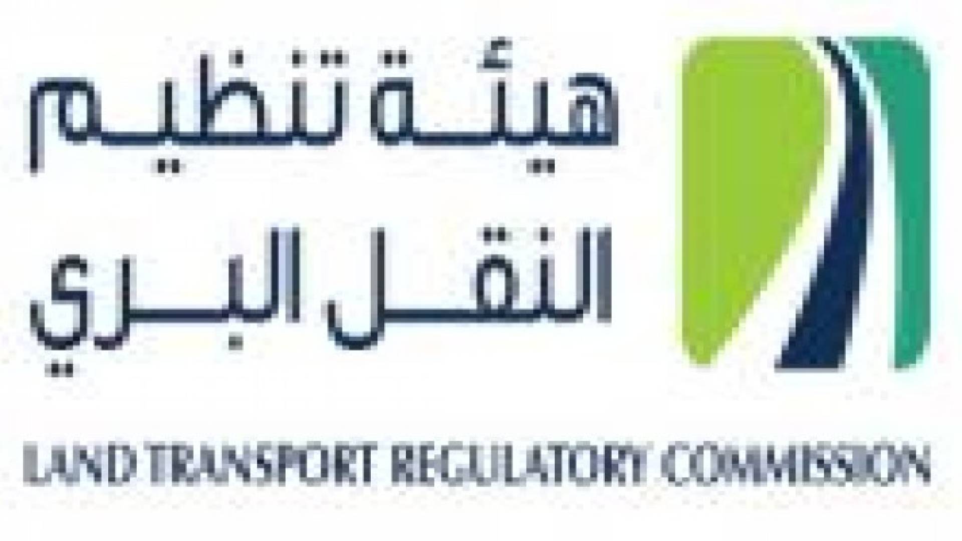 إعداد خطة توافقية مع مطالبات المستثمرين في قطاع النقل في المملكة