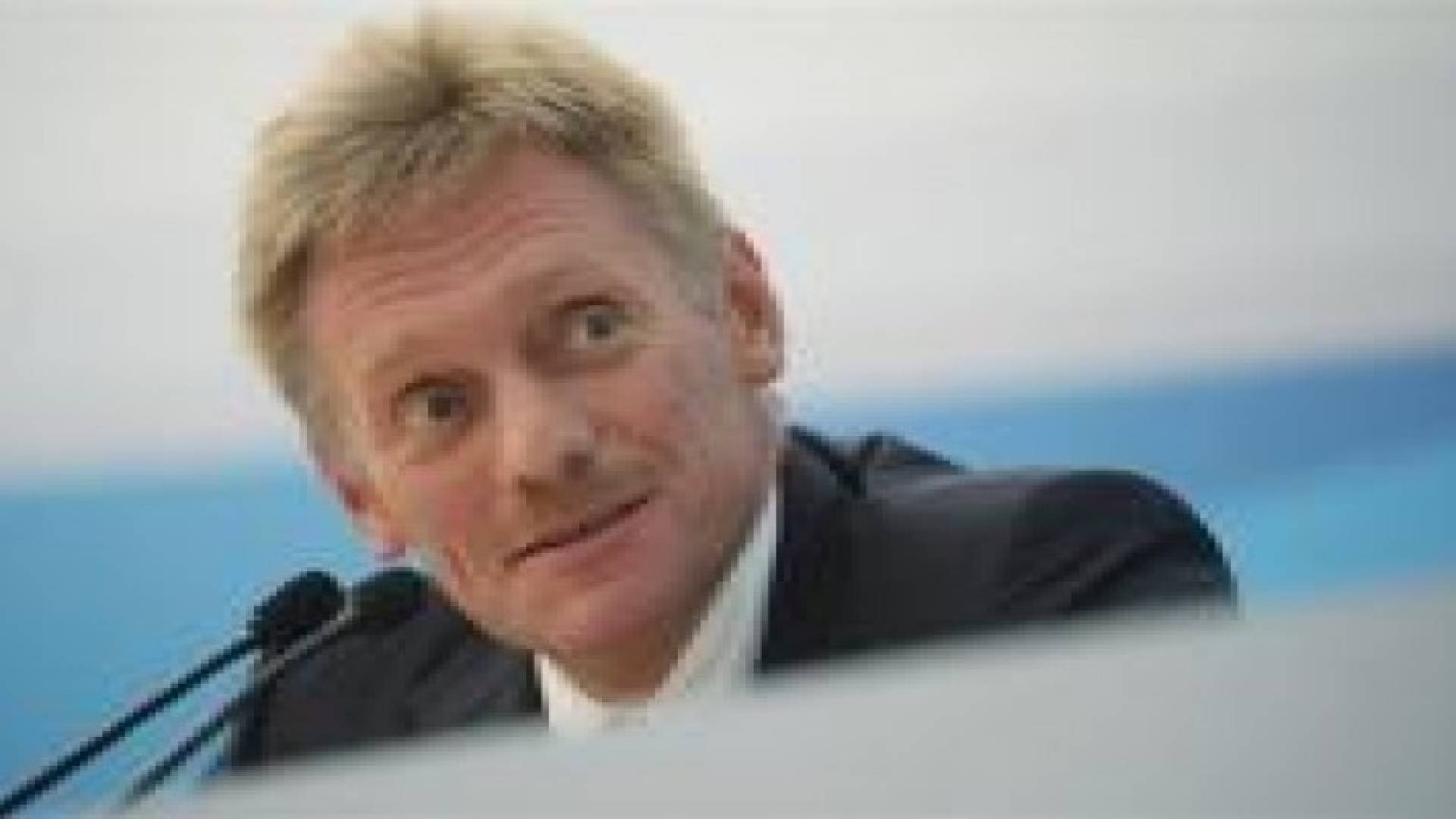 الكرملين: سنبحث اي طلب من روسيا لارسال قوات إذا طلبت دمشق