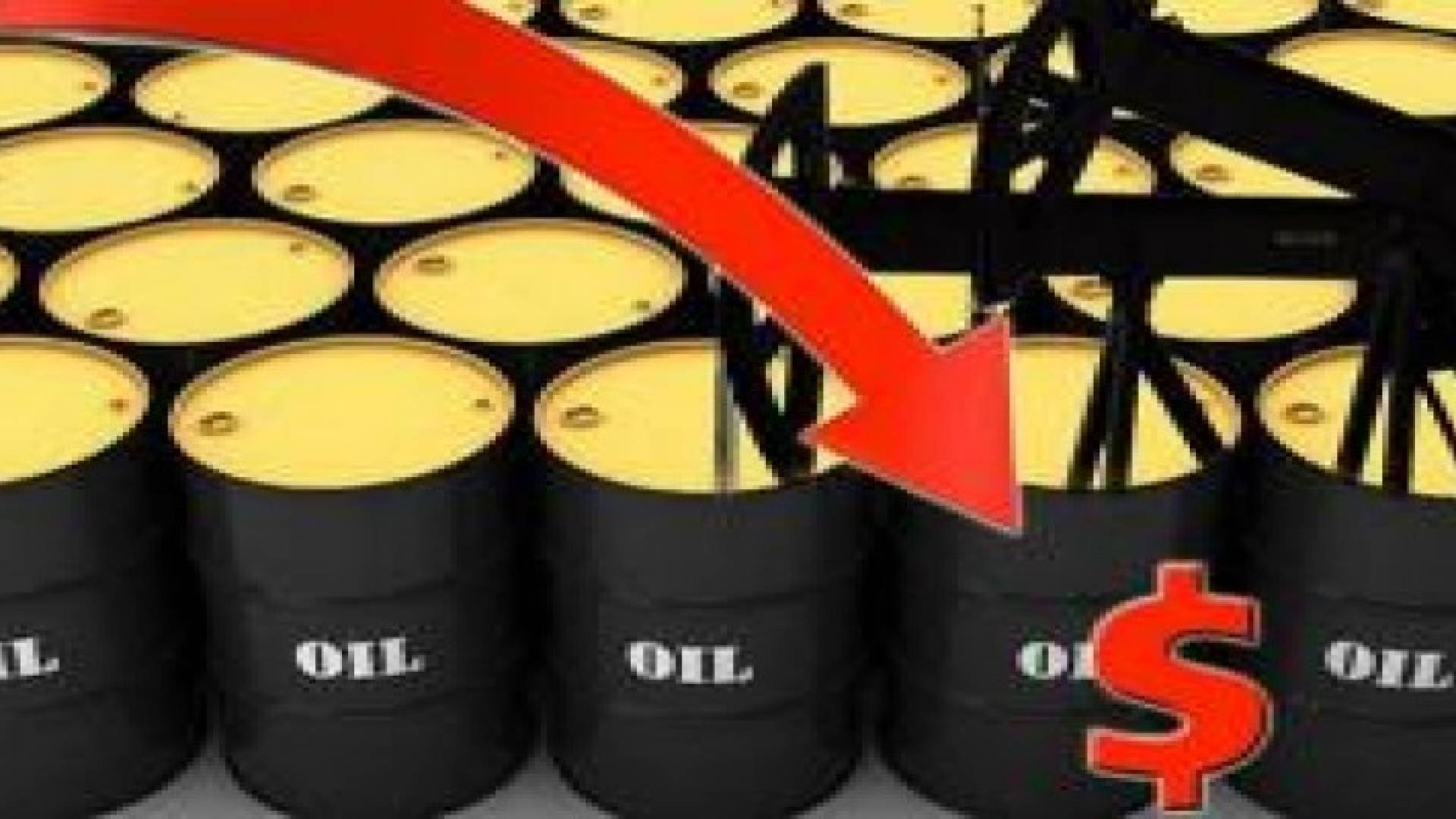 انخفاض حاد لأسعار النفط .. وبرنت يسجل 47 دولارا للبرميل