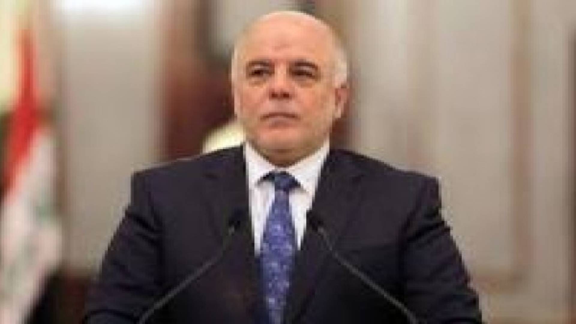 العبادي :سيخرج العراق منتصرا رغم تحديات داعش الارهابية