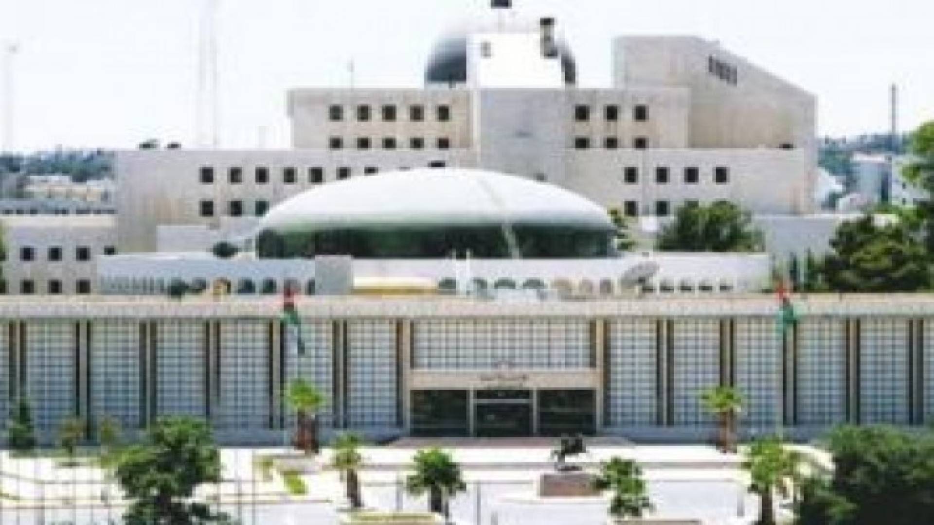 الاعيان والنواب يعقدان الجلسة المشتركة السادسة عشرة غدا