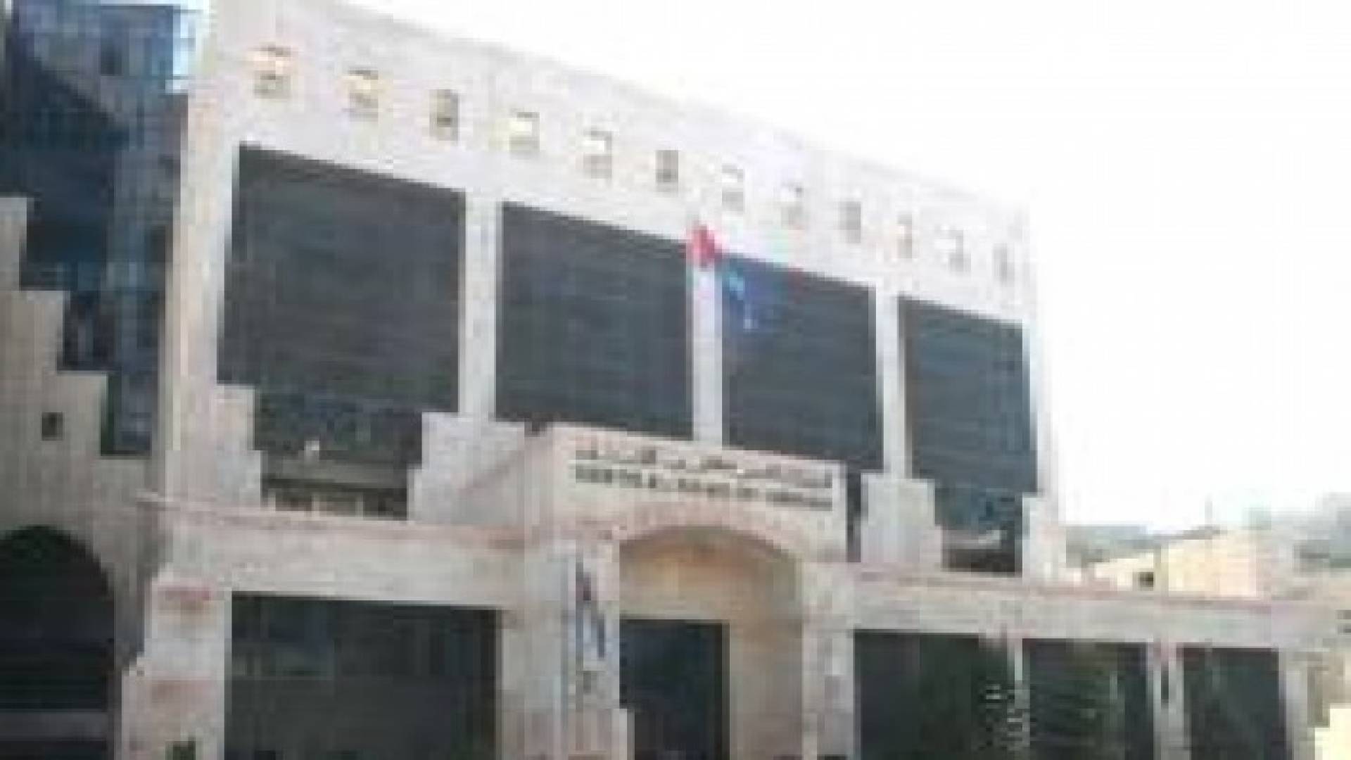 4540 مليون دينار الاحتياطات الإلزامية والفائضة لدى المركزي