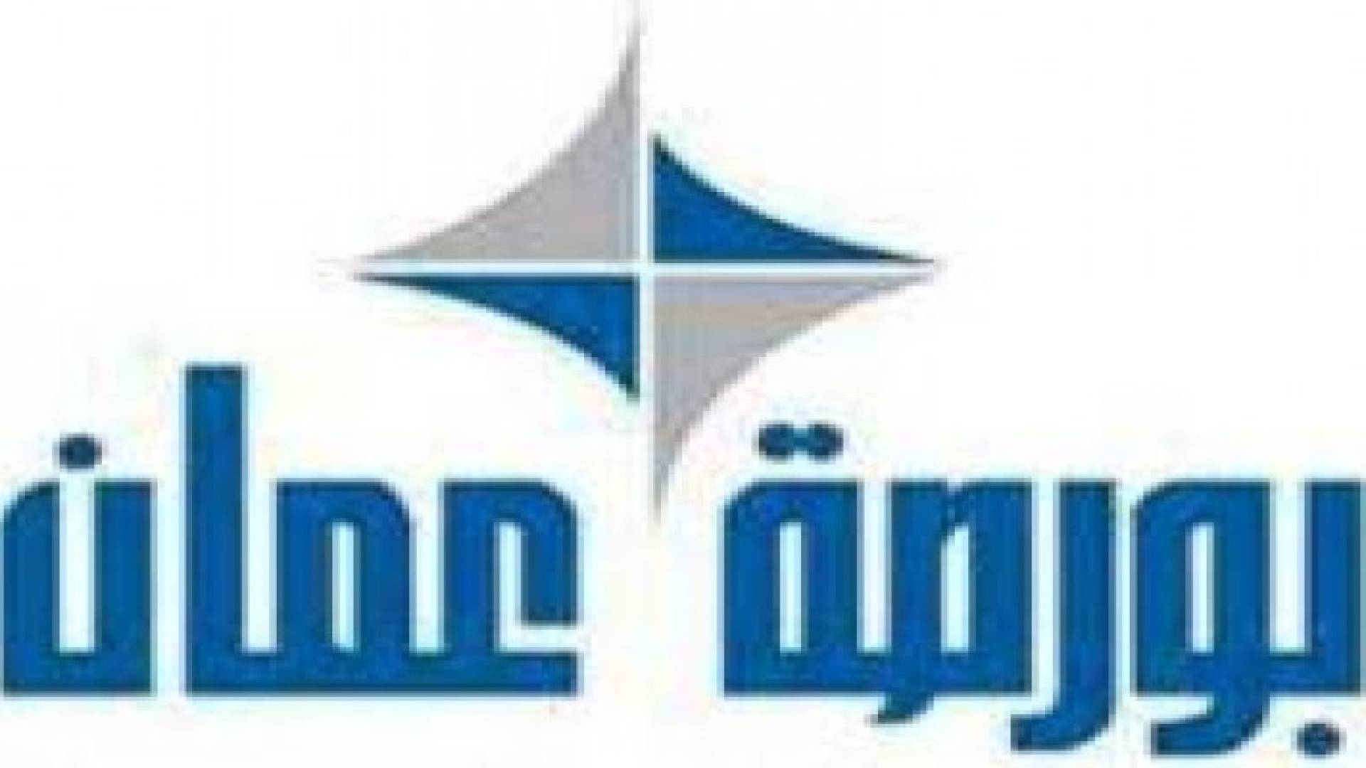 مؤشر البورصة ينخفض في افتتاحه