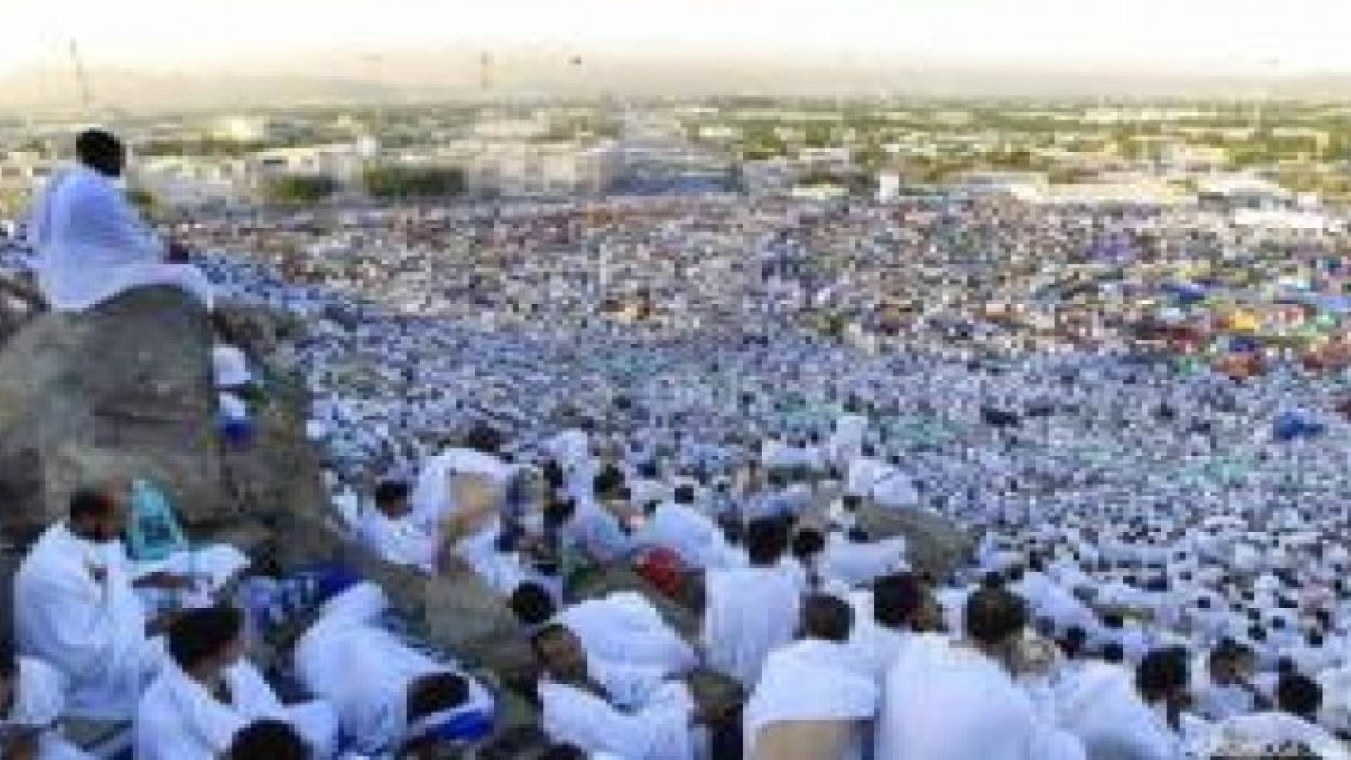 الحج : محطاته ومناسكه