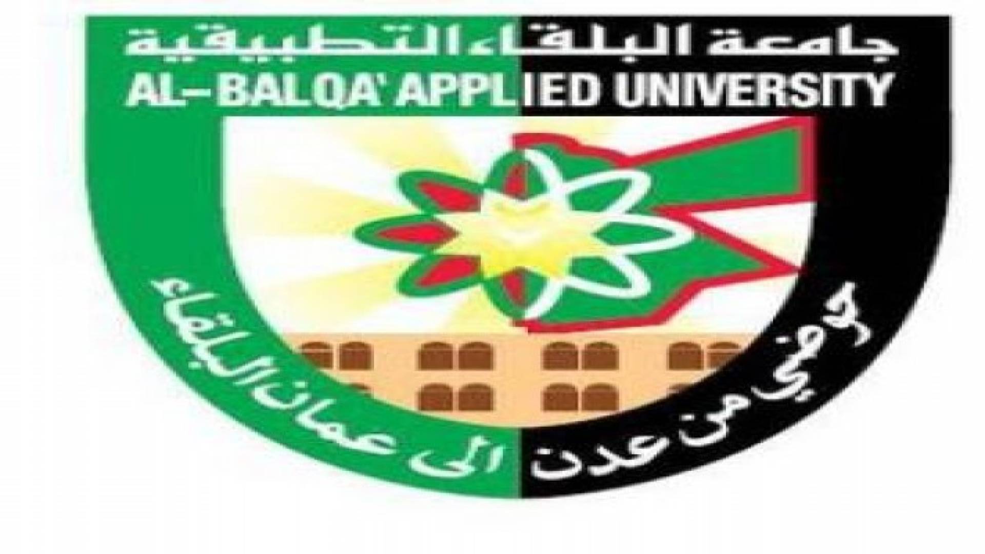 البلقاء التطبيقية توقع اتفاقيات مع جامعات ومعاهد صينية