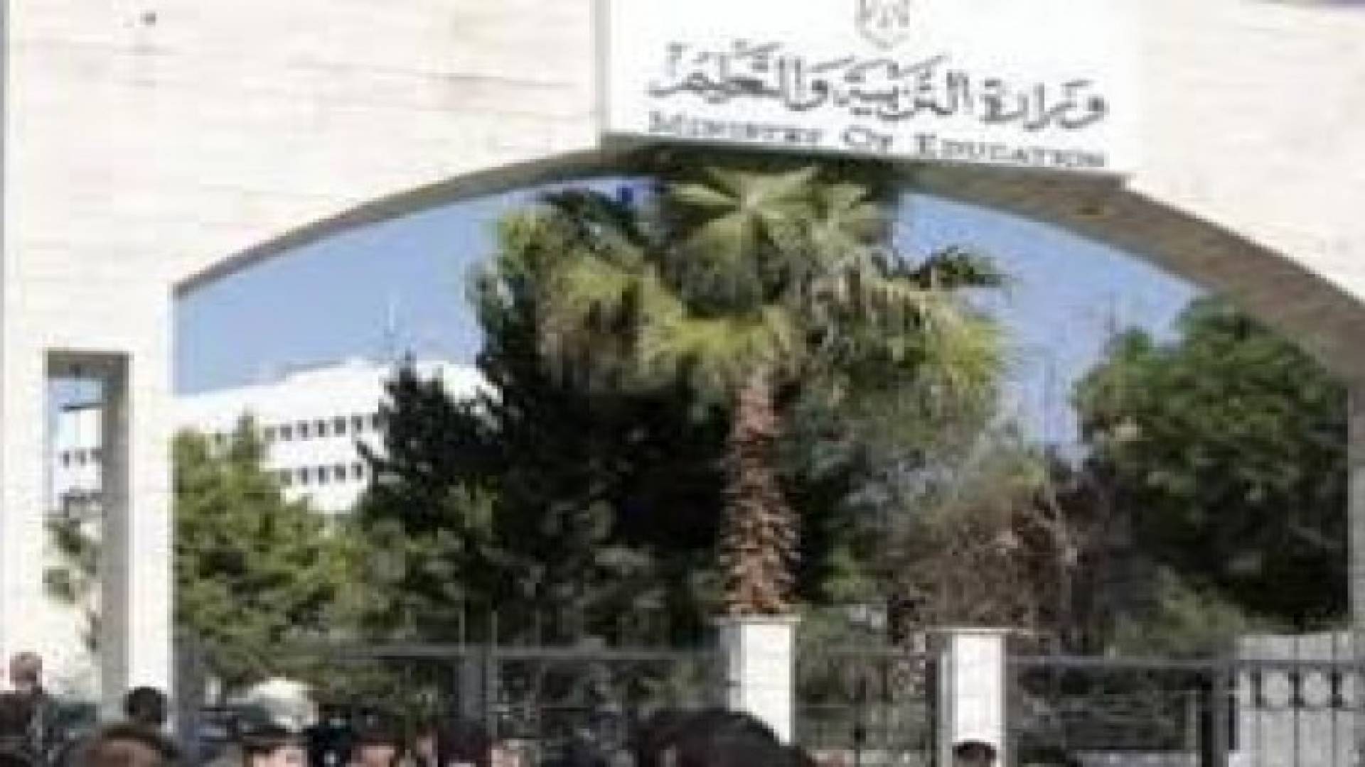 توقيف ولي أمر طالب لتهجمه على مدير مدرسة في ذيبان