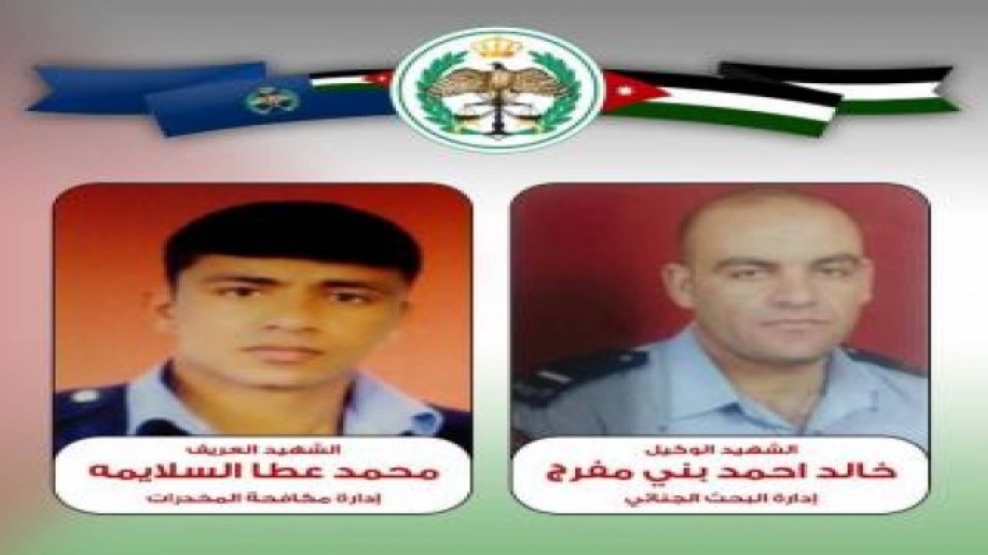 تشيع جثماني شهيدي الوطن