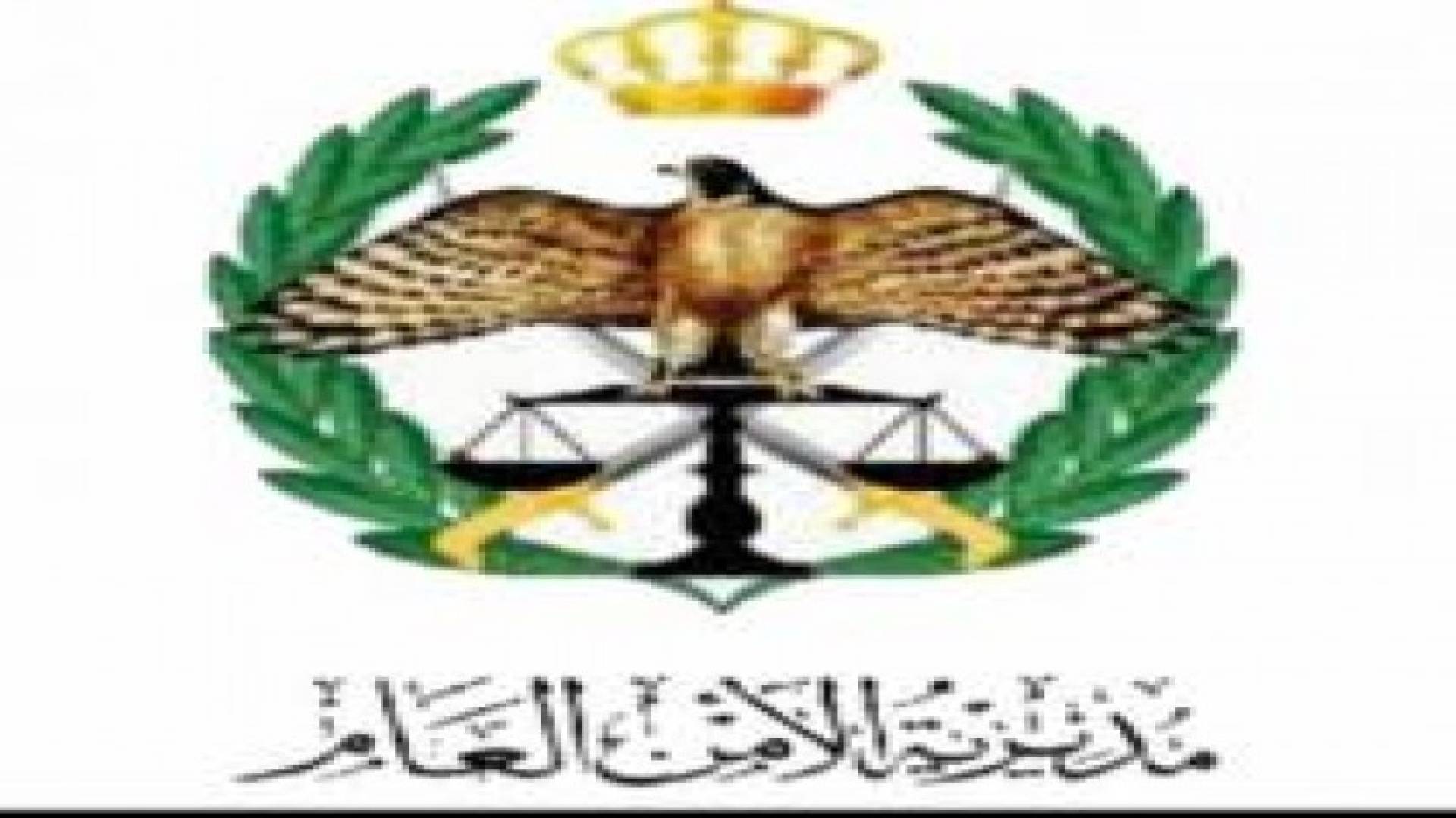 ضبط مطلق النار على (3) يمنيين بمرج الحمام