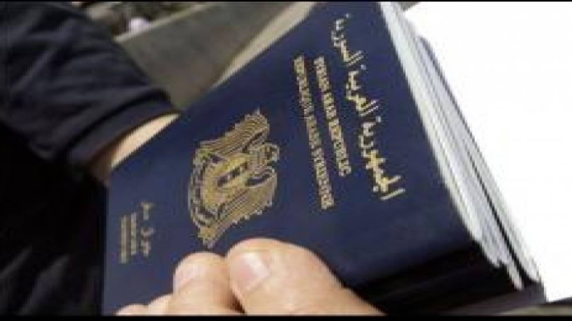 فيسبوك بوابة الحصول على جواز سفر سوري