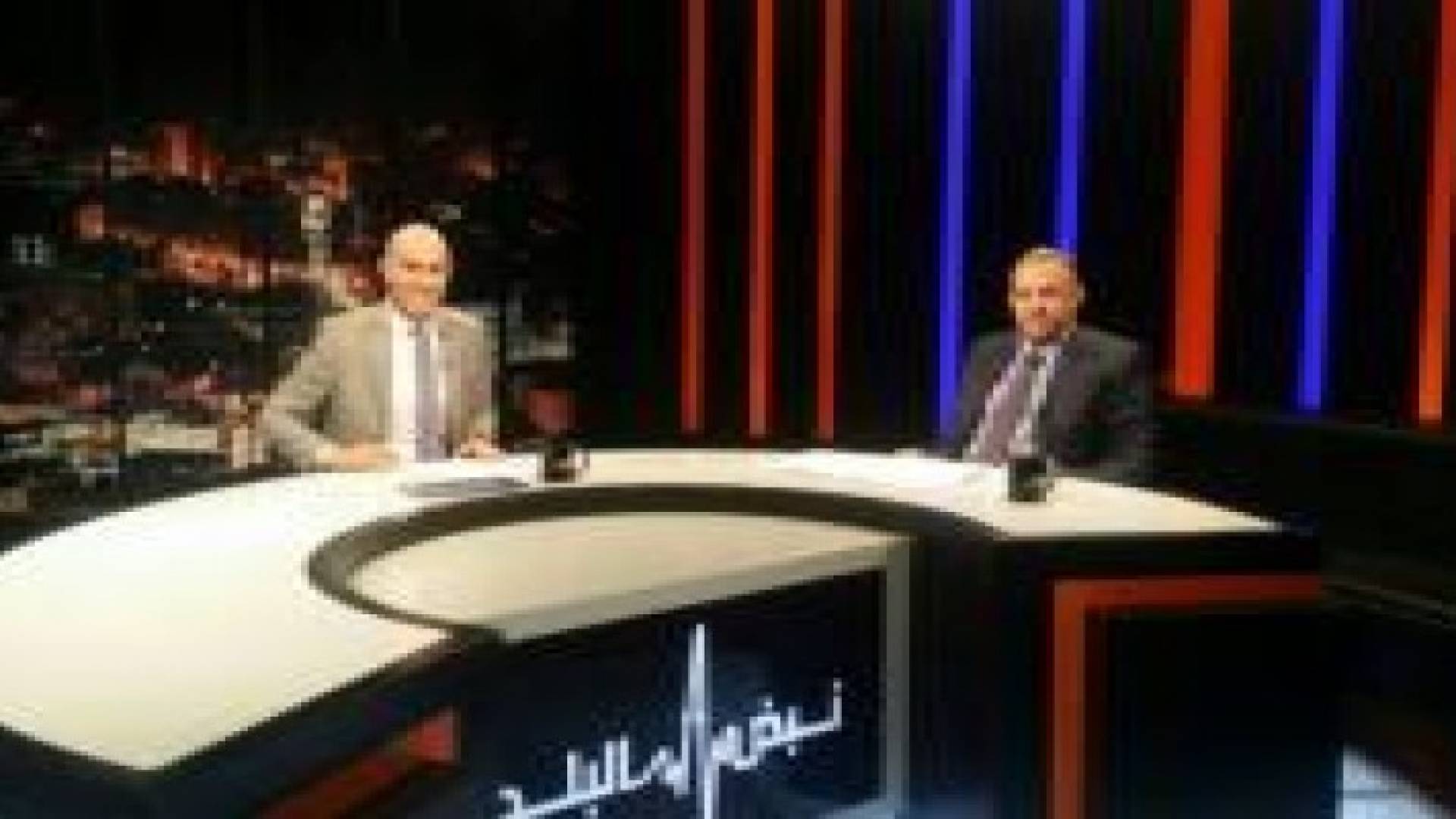 رئيس "التشريع والرأي" يطرح الملفات التشريعية والاصلاحية على طاولة نبض البلد