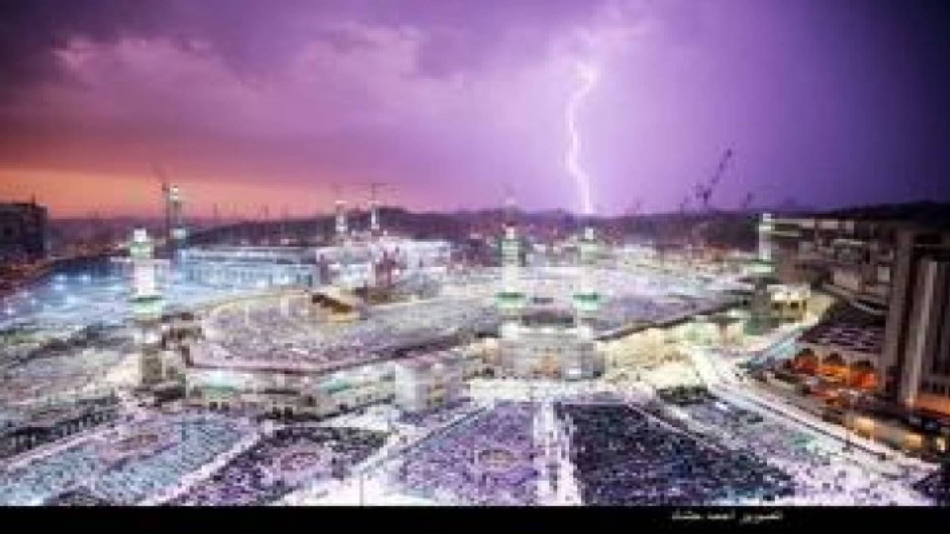 يوم عرفة - تنبيه: أمطار وعواصف رعدية "محتملة" في مكة المكرمة عصرا ومساء