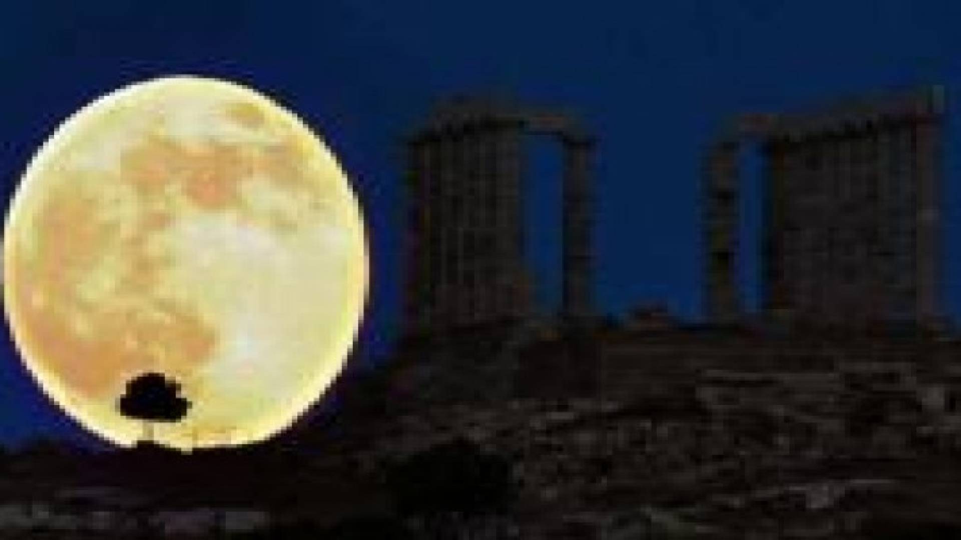 بالصور: استعدوا بعد يومين لـ "القمر العملاق وخسوفه"