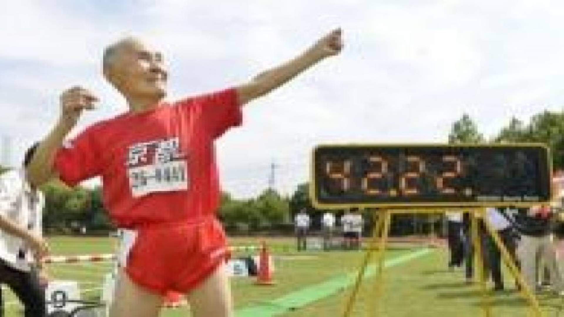 ياباني يسجل رقما قياسيا في العدو بعيد ميلاده الـ 105