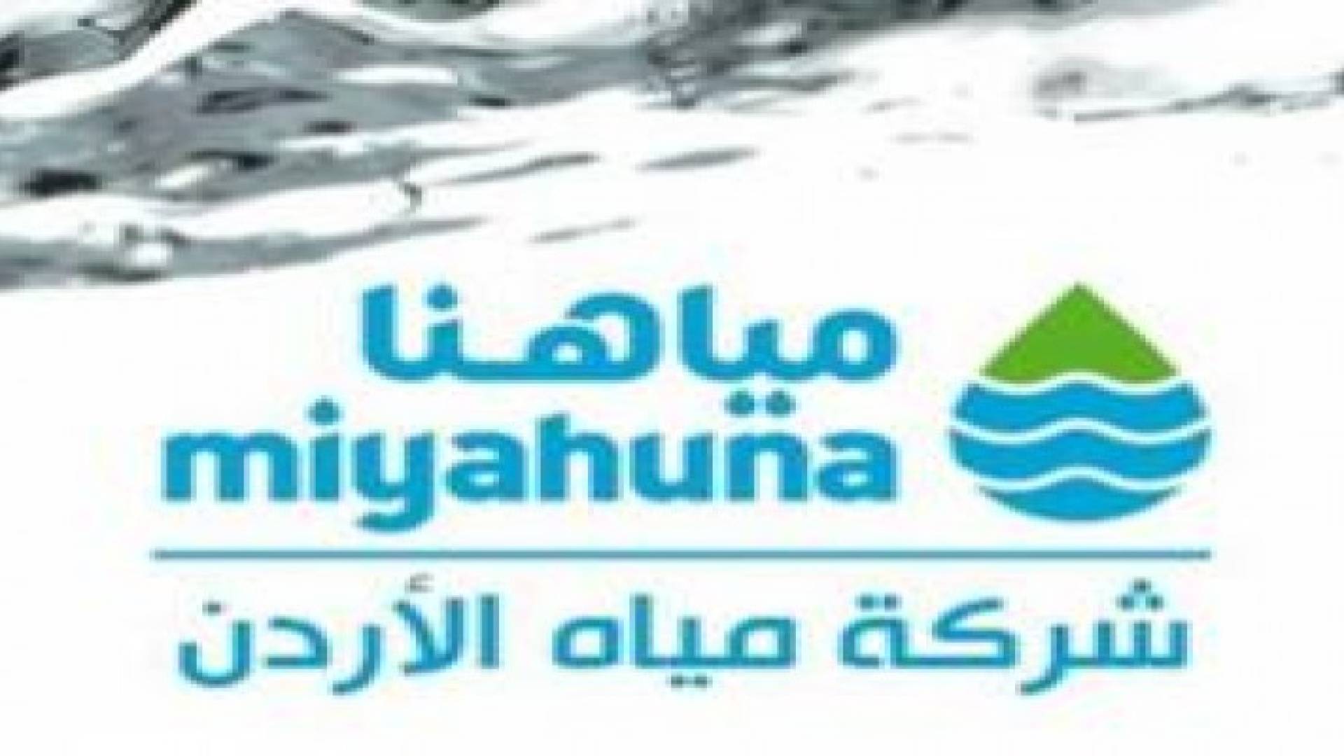 شركة مياهنا تعيد ضخ المياه من ابار الوالة والهيدان