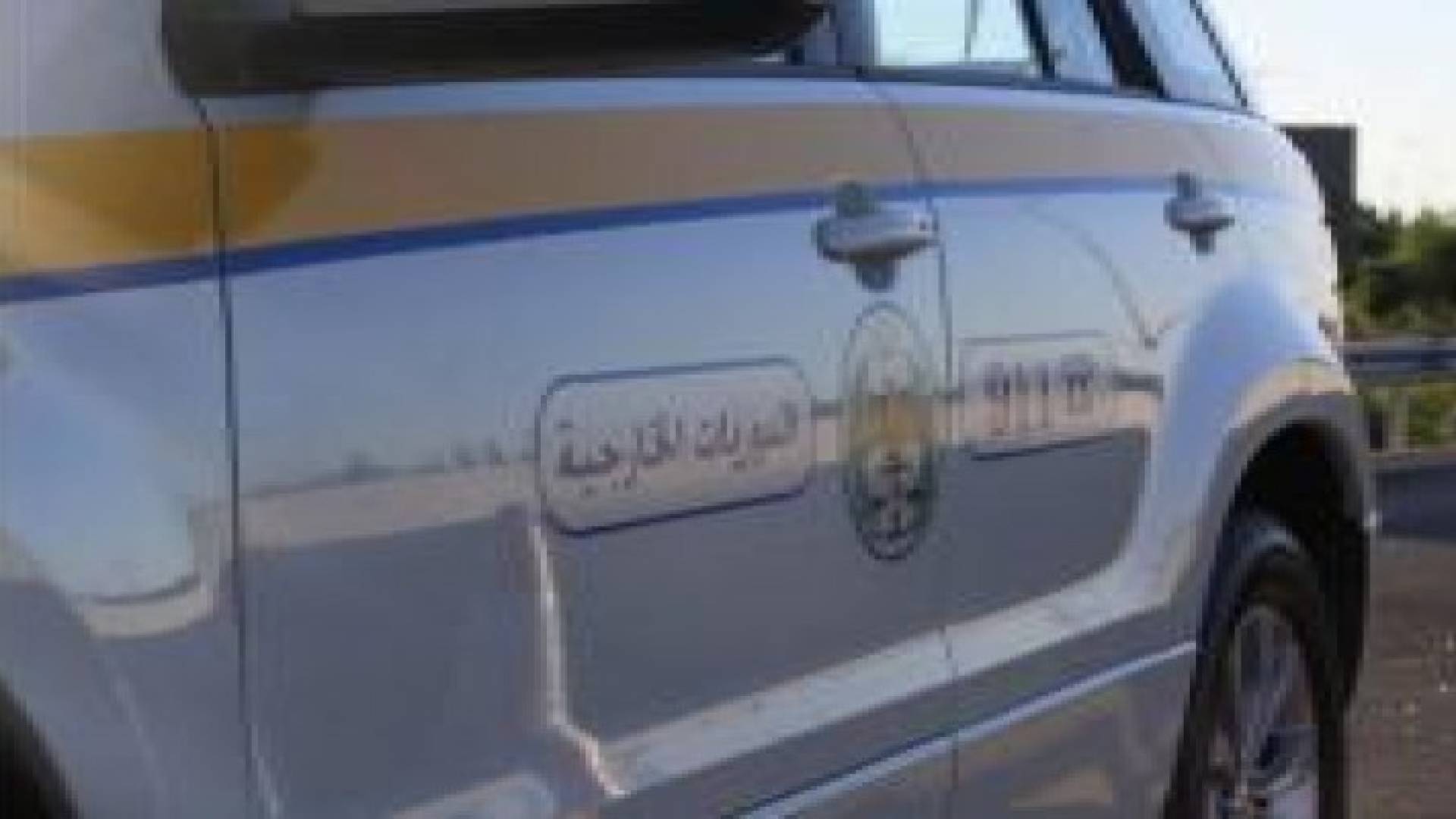 حملة أمنية على الدوار الثالث .. تفاصيل