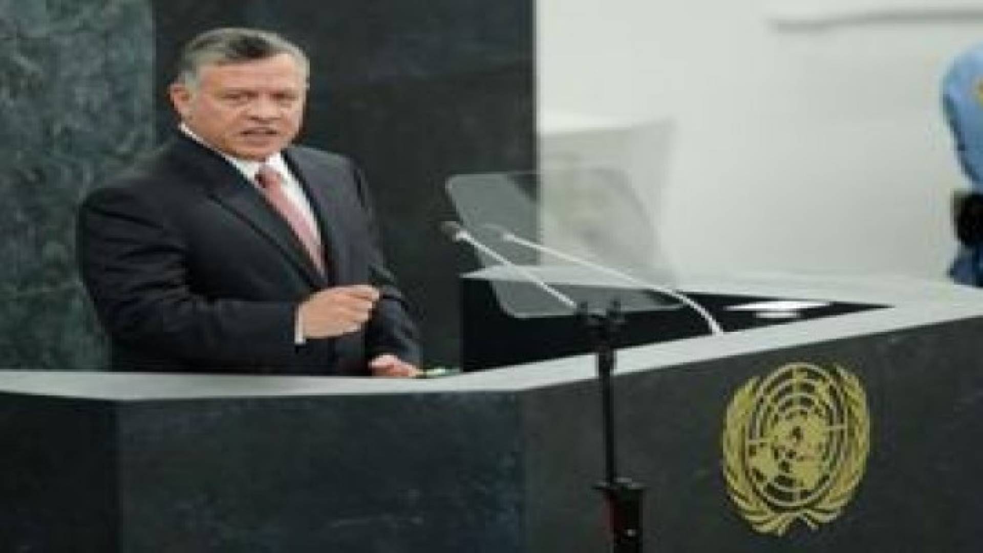 الخطاب الكامل لجلالة الملك أمام الجمعية العامة للأمم المتحدة .. فيديو