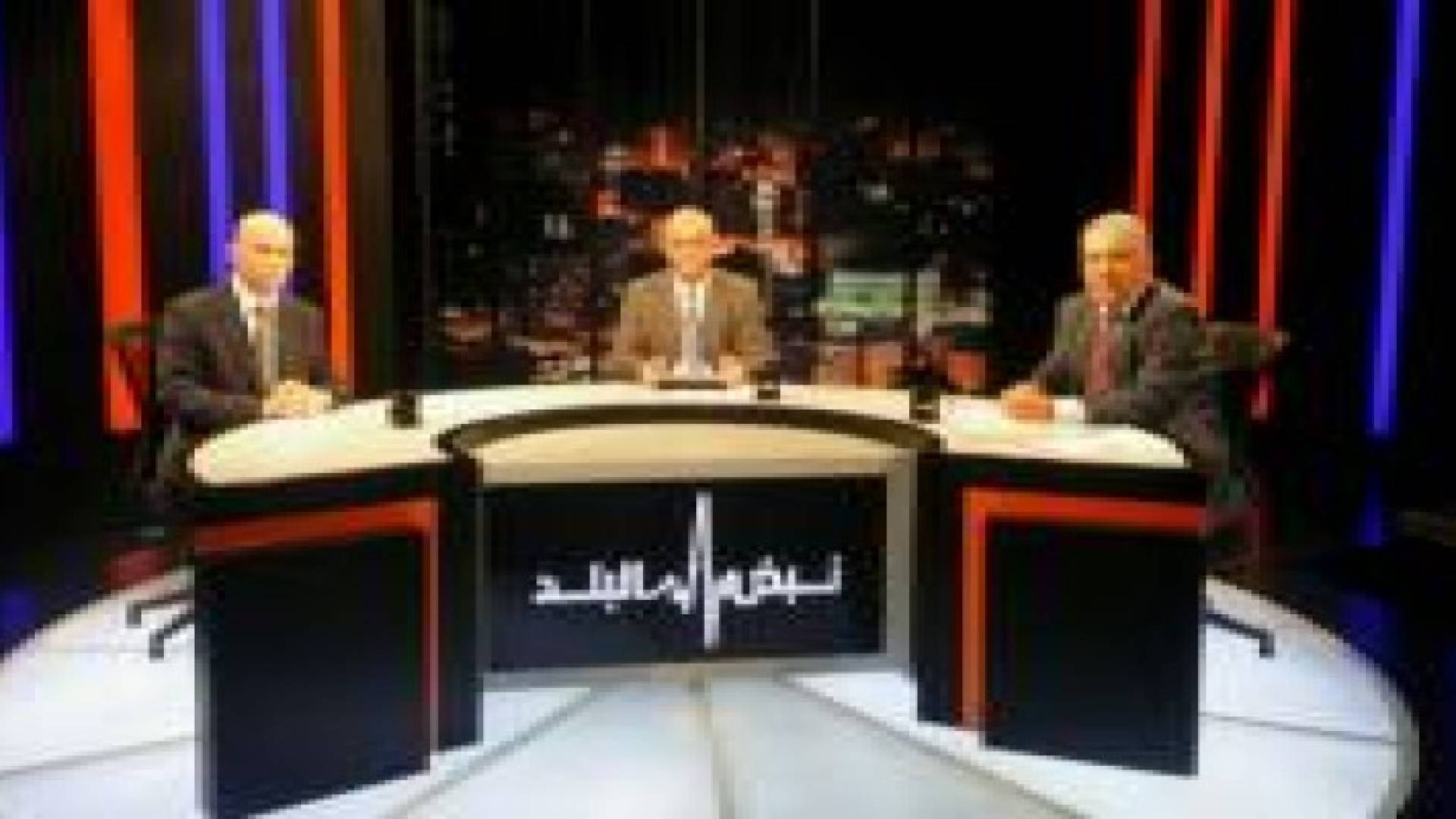 نبض البلد يناقش تحولات الموقف العالمي من الأزمة السورية