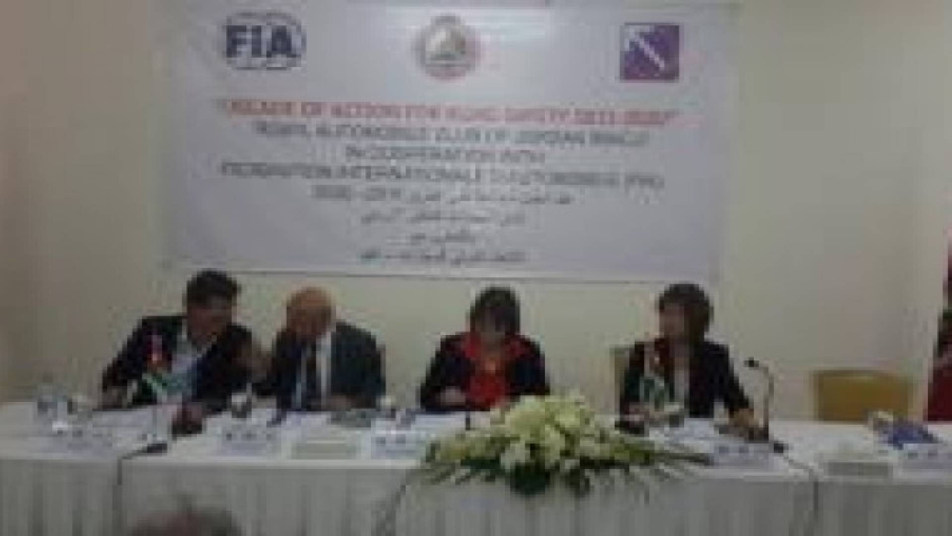 اعتماد نادي السيارات الملكي مركزا اقليميا للتدريب