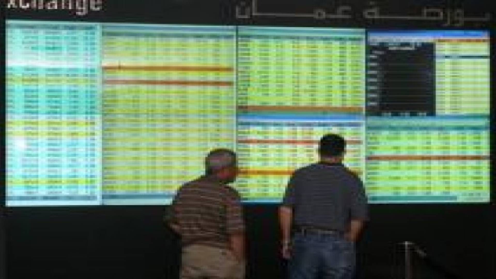 16.5 مليون دينار حجم تداول البورصة اليوم