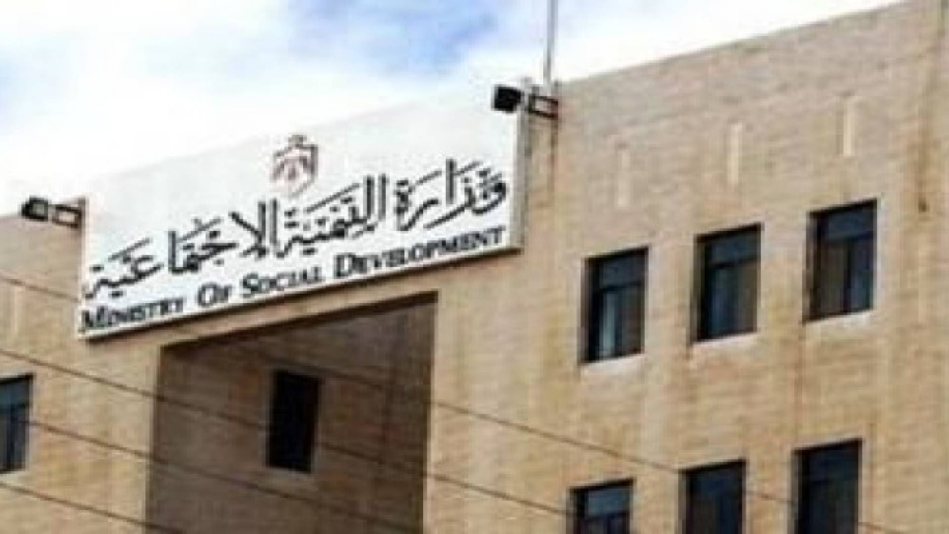 جولة تفقدية للتنمية الاجتماعية على مركز المنار للتنمية الفكرية بالسلط