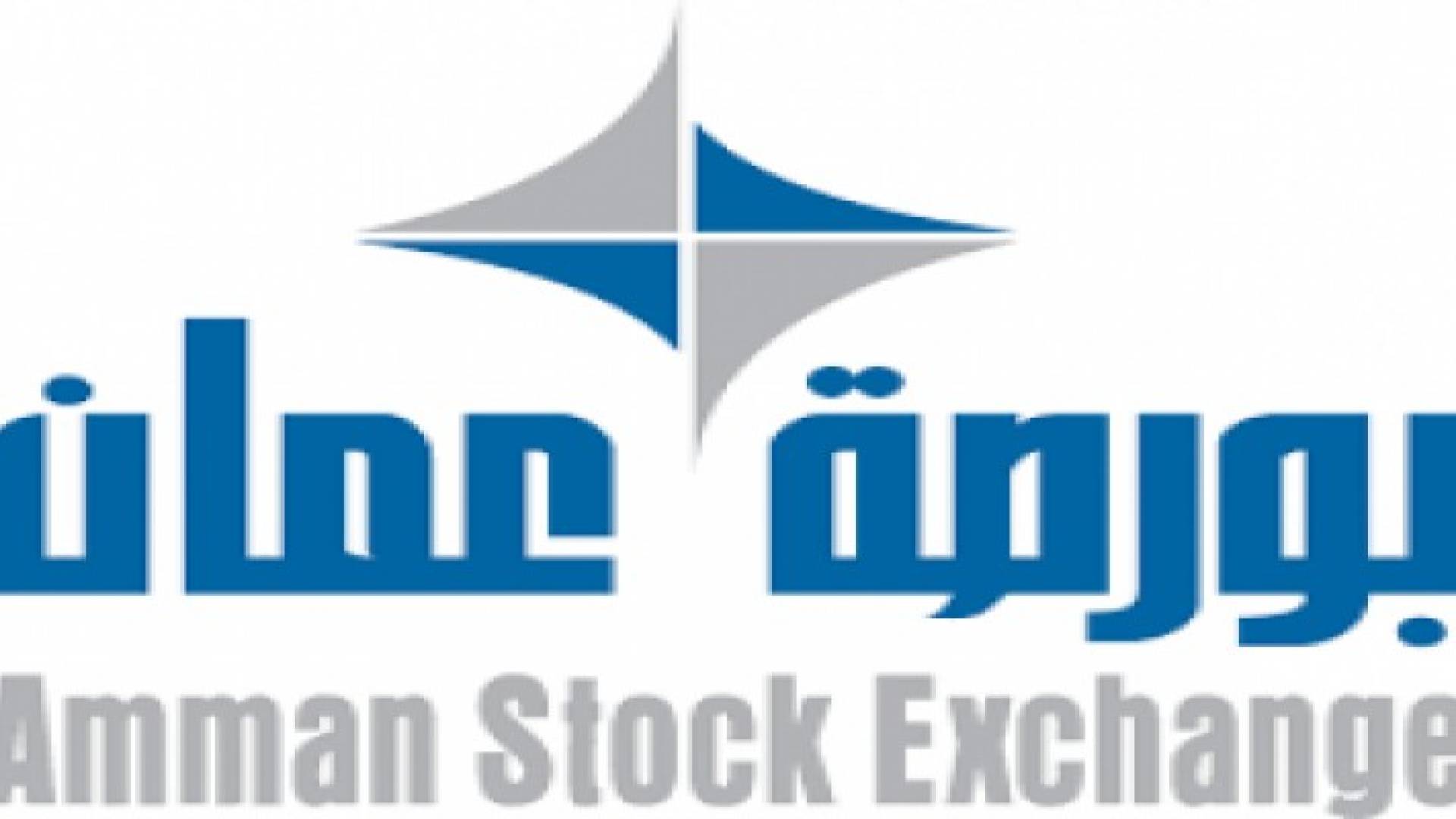 انتهاء المراجعة الربعية الدورية لمؤشر بورصة عمان