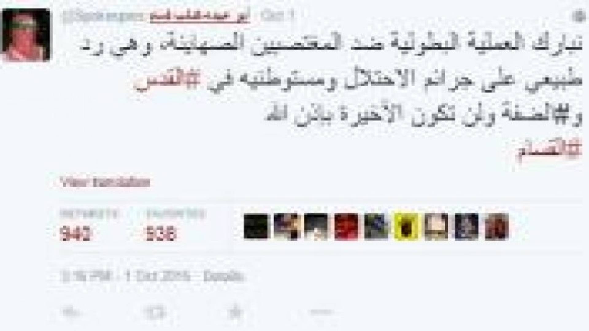 أبو عبيدة: عملية نابلس لن تكون الأخيرة