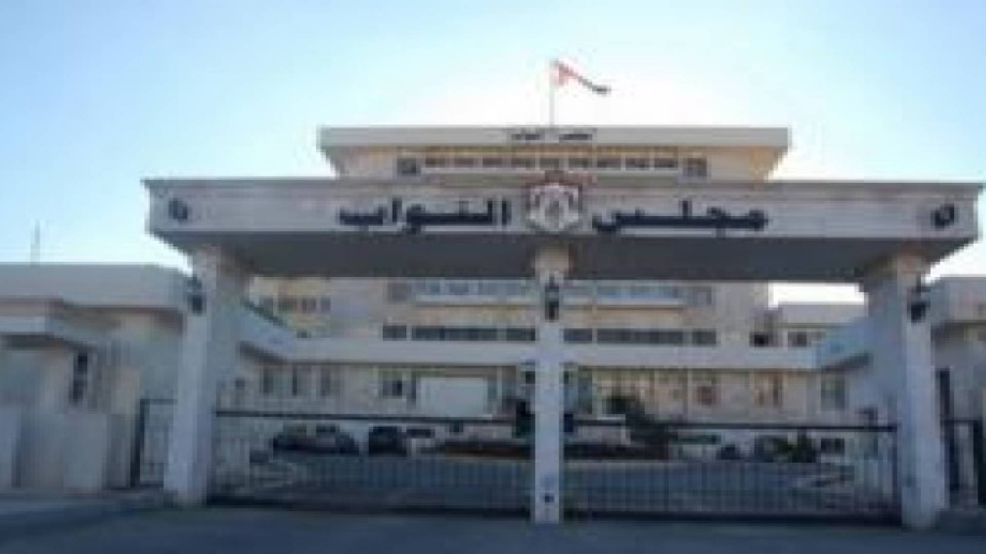 أحزاب سياسية تتراجع عن الرفض المطلق لقانون الانتخاب