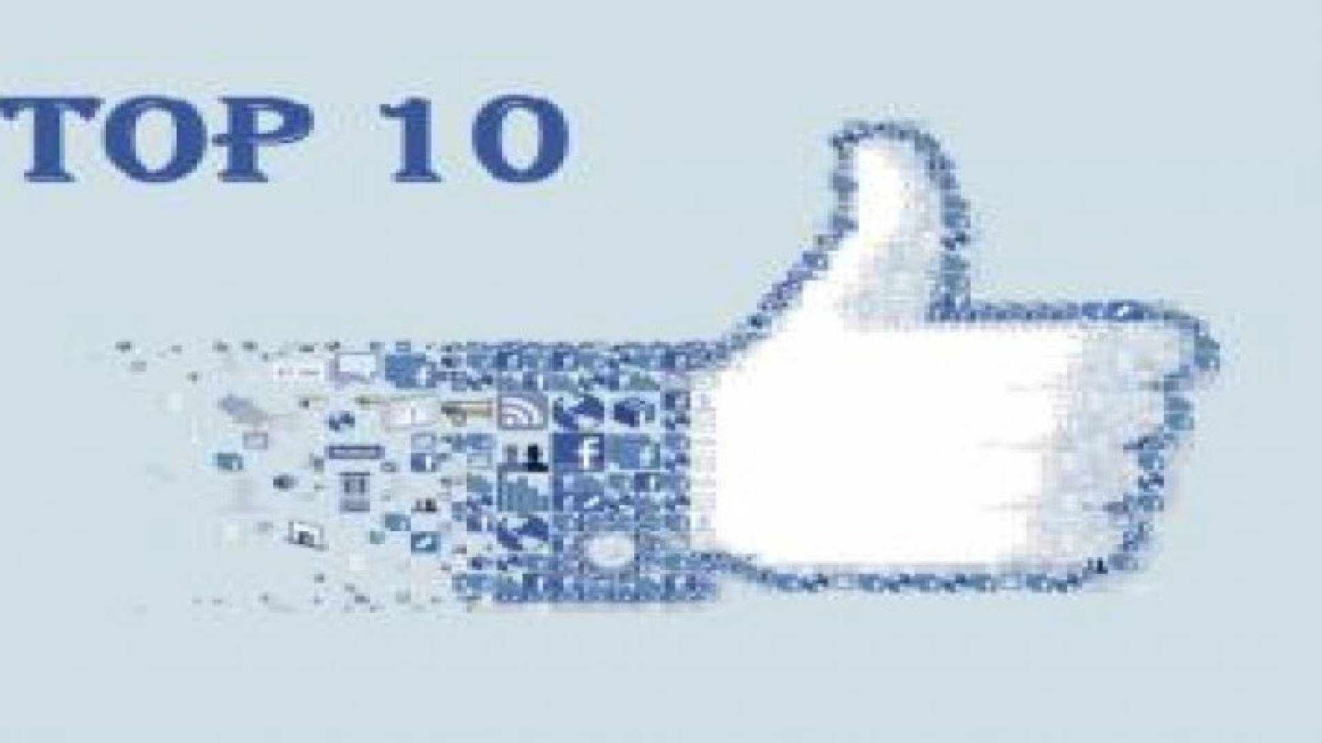 بالصور: أشهر 10 صفحات على الفيسبوك تحطم اكبر ارقام الاعجاب