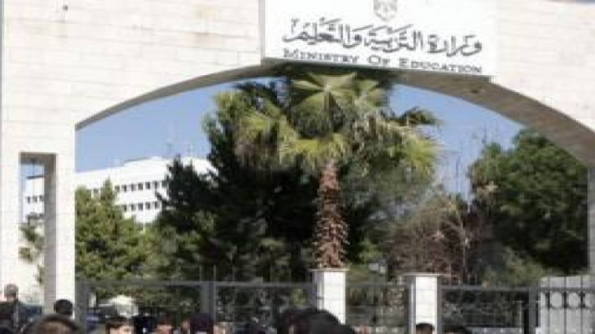 توافر بعثات دراسية في الجامعات الاردنية الرسمية .. تفاصيل