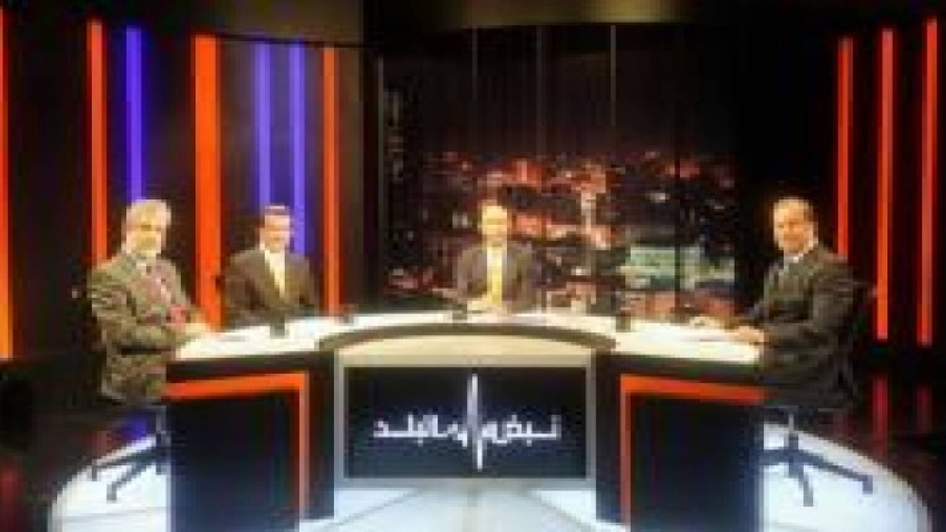 الإعلام .. ومواجهة الإرهاب على طاولة نبض البلد