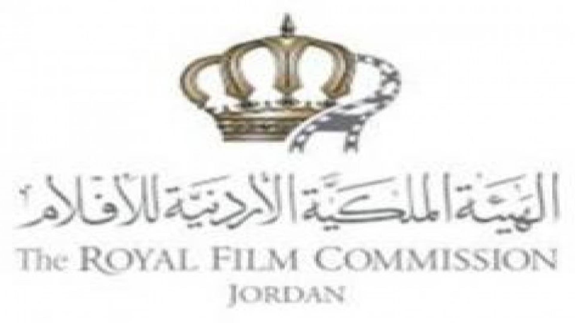 بدء أعمال ملتقى مهن ووظائف السينما والتلفزيون الأول في الأردن