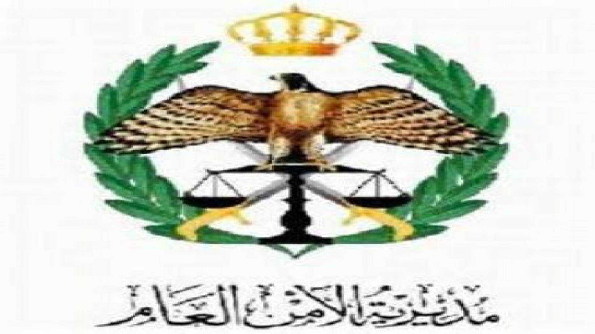 اختتام اعمال دورة اصدقاء البحث الجنائي بمشاركة 120 شخصا