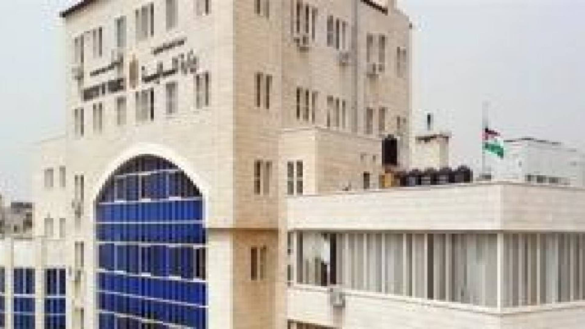 السعودية تسدد 60 مليون دولار لدعم موازنة دولة فلسطين