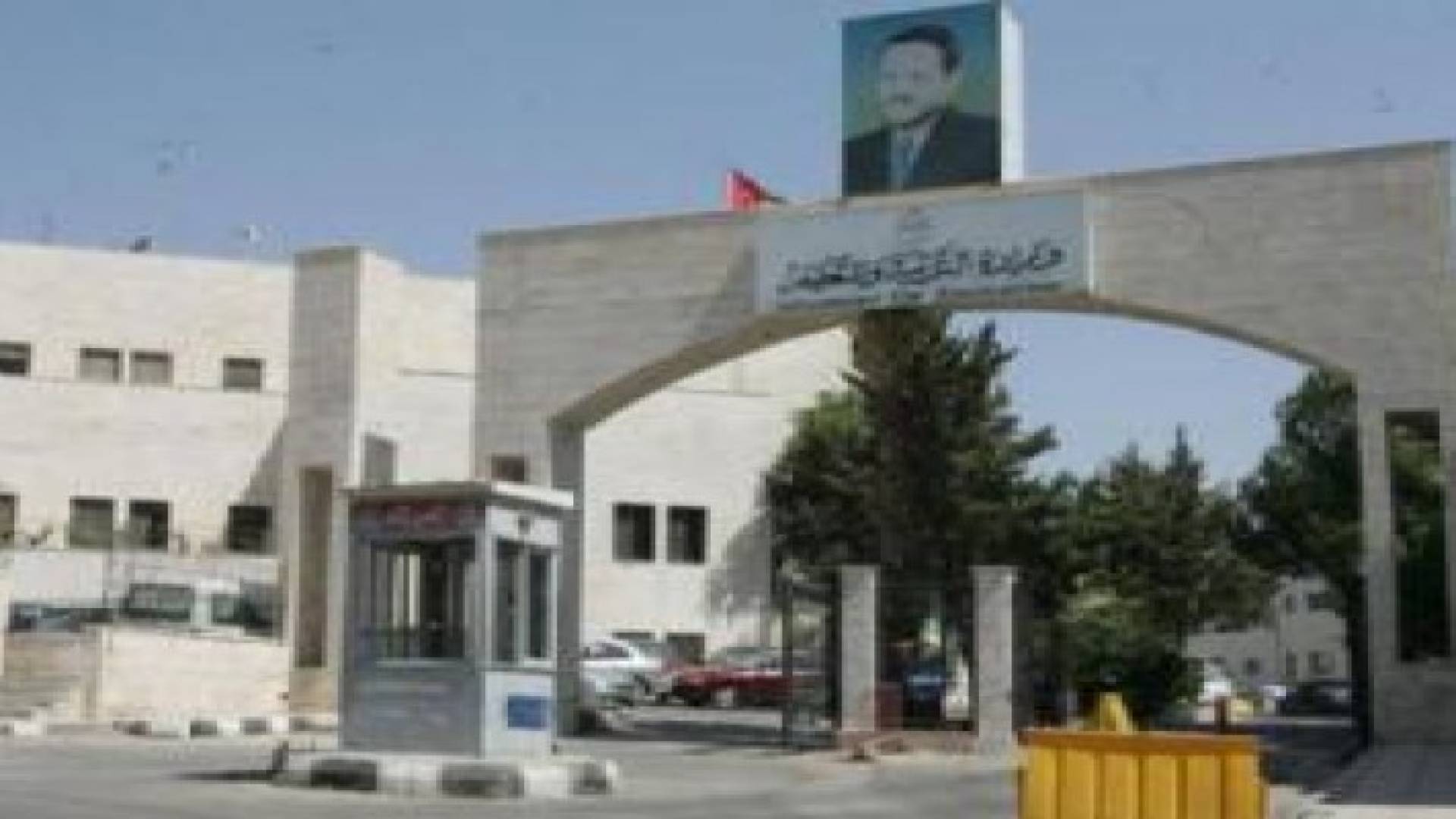 خط ساخن لتلقي الشكاوى والملاحظات حول سير العملية التربوية في الميدان