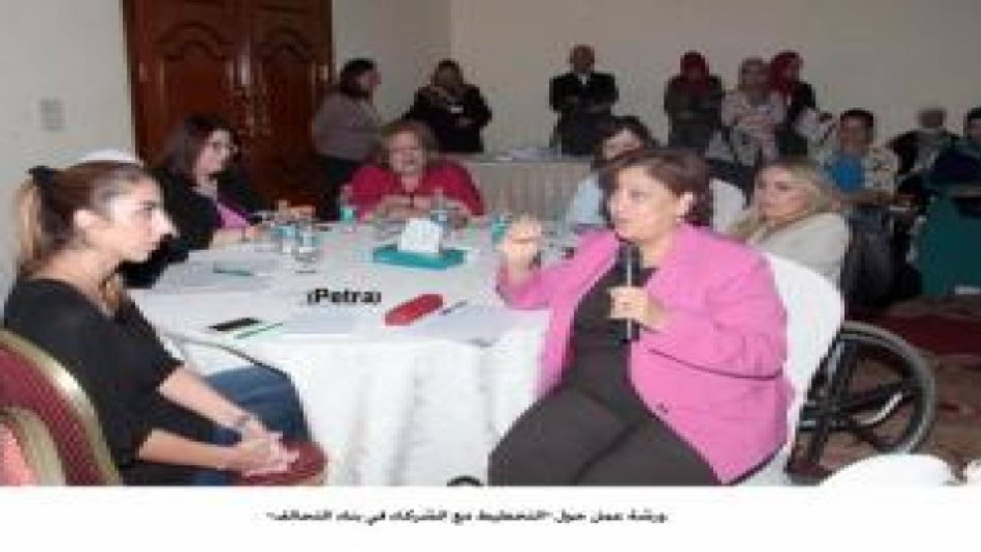 ورشة عمل حول "التخطيط مع الشركاء في بناء التحالف"