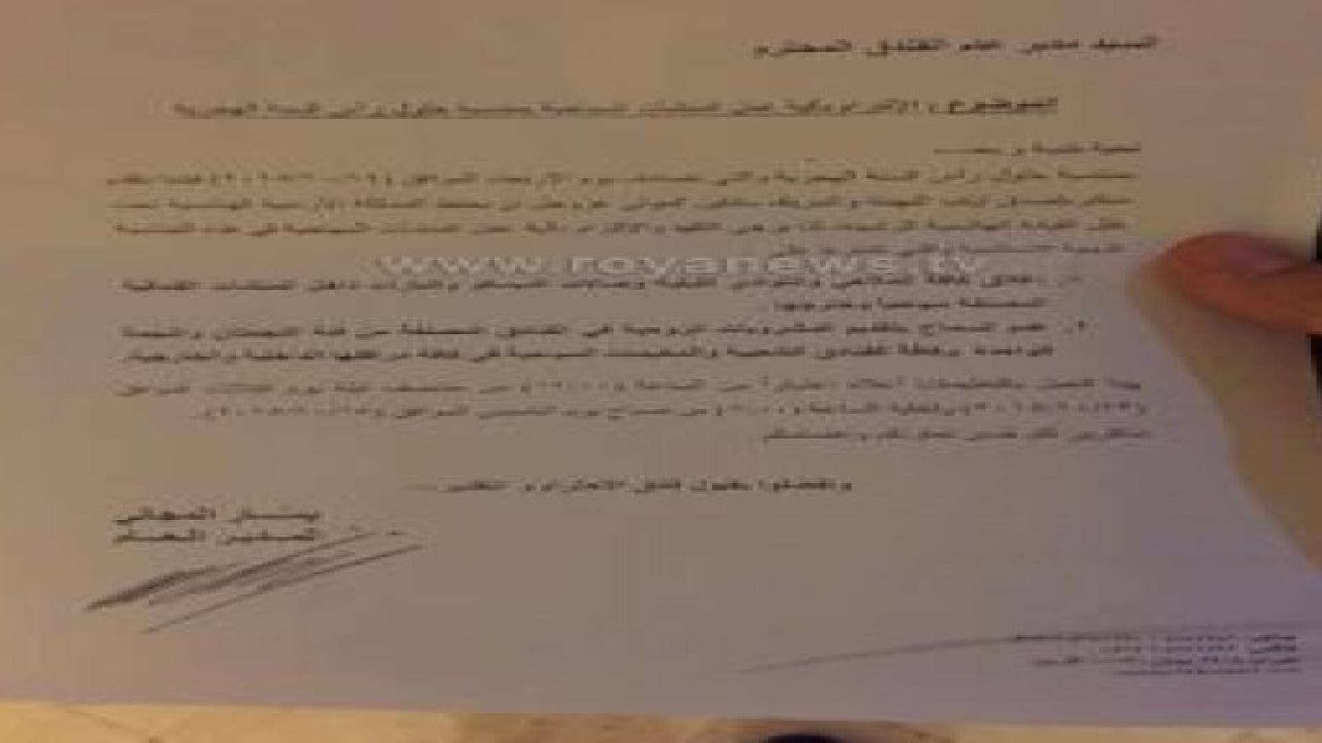 تعميم بالإلتزام بآلية عمل المنشآت السياحية بمناسبة حلول رأس السنة الهجرية.. صورة