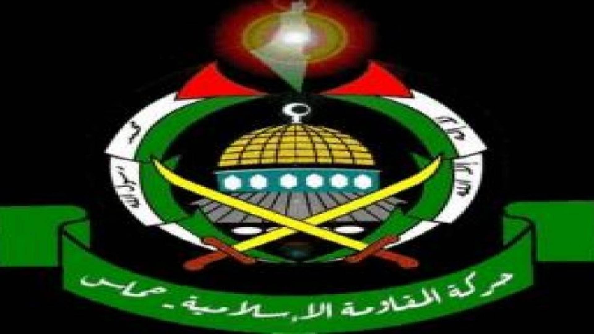 حماس: الادارة الامريكية شريكة بالعدوان على شعبنا