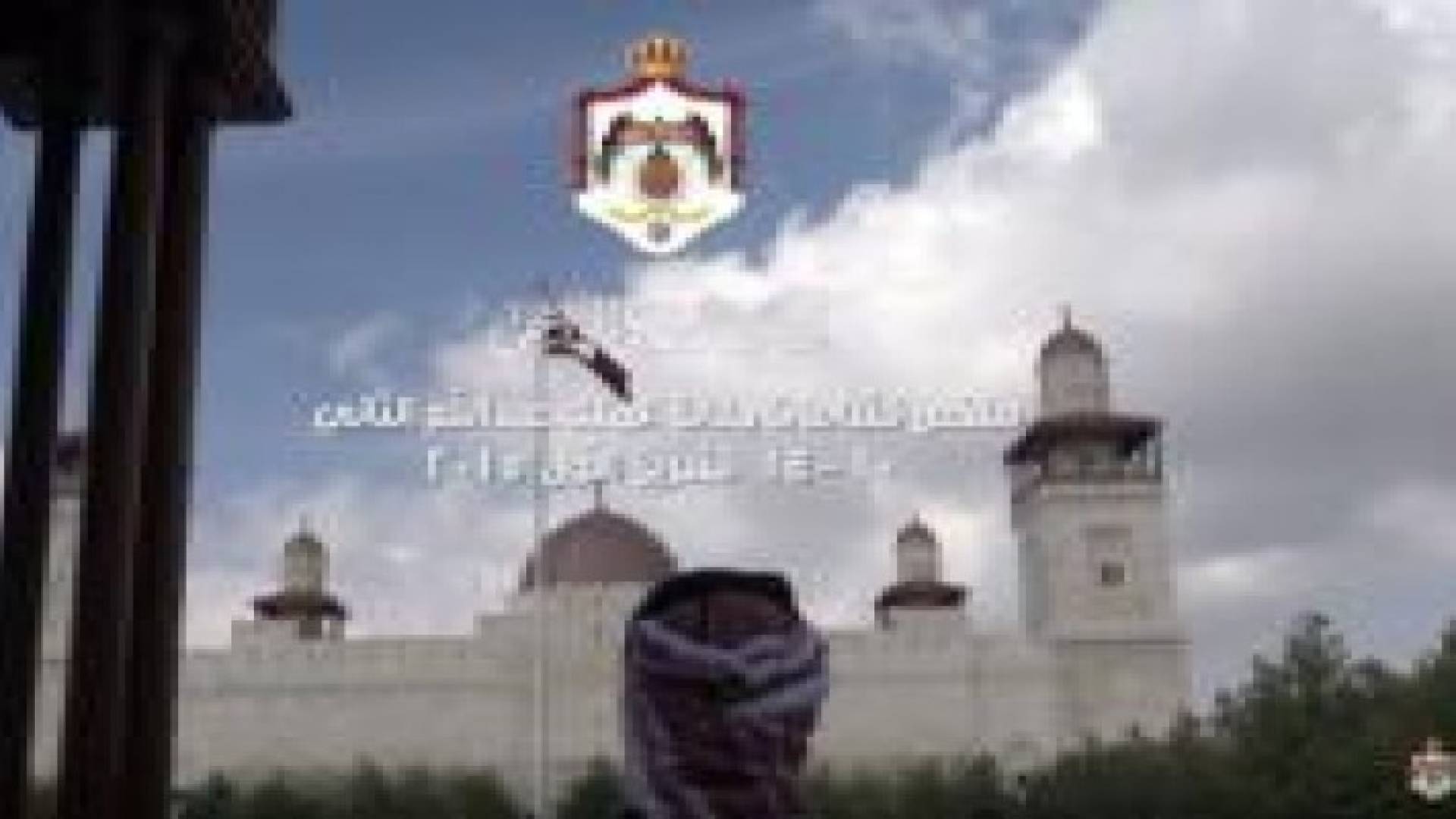 ملخص نشاطات جلالة الملك 10 - 14 تشرين أول 2015.. فيديو