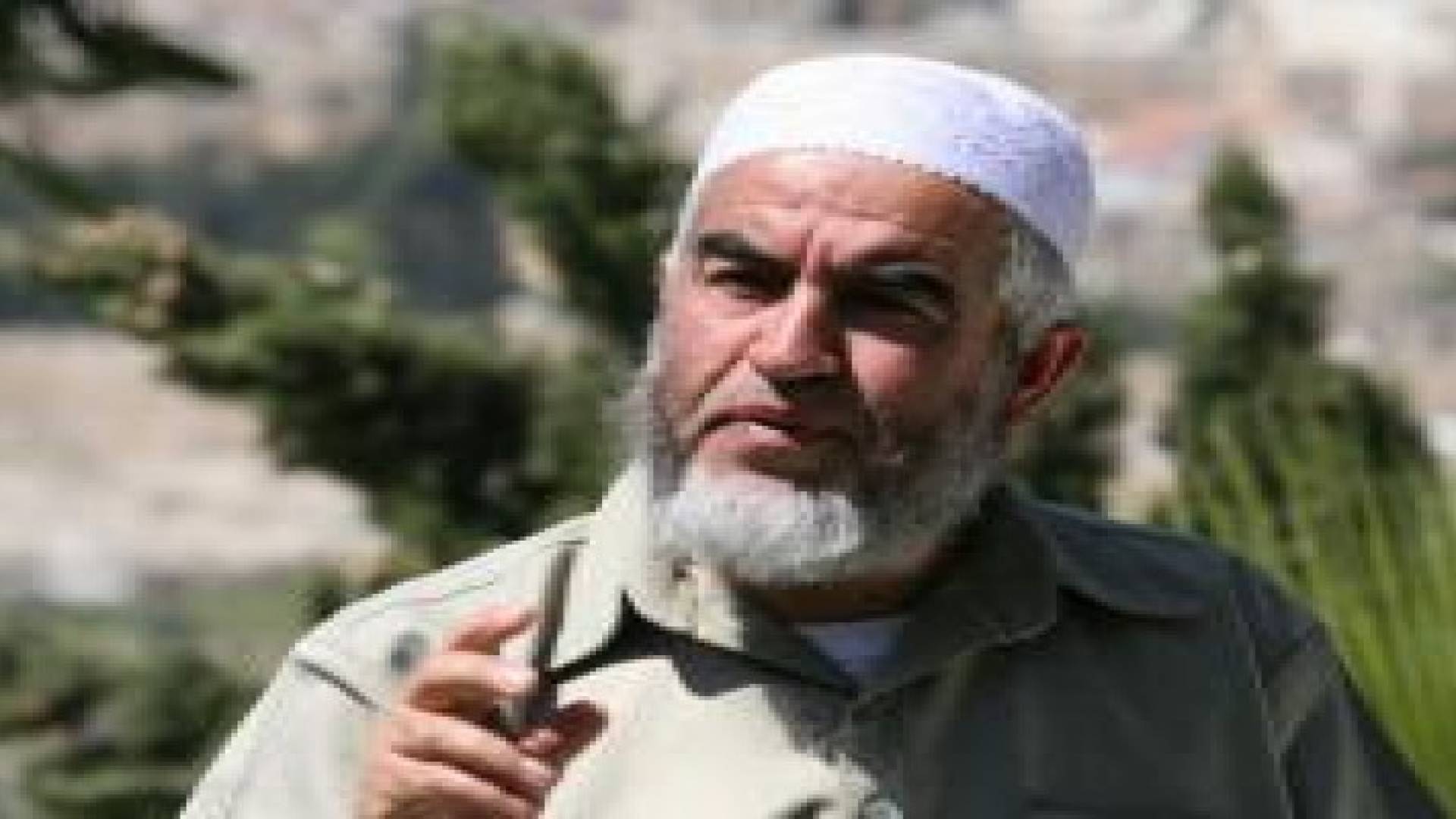 وزير الداخلية الاسرائيلي يمنع رائد صلاح من السفر